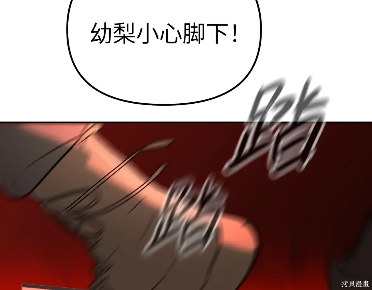 第48话 第90页