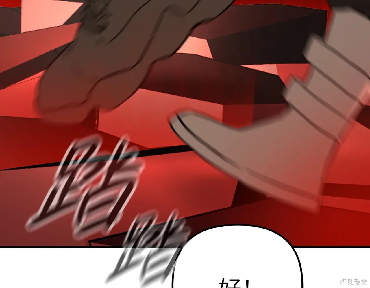 第48话 第91页