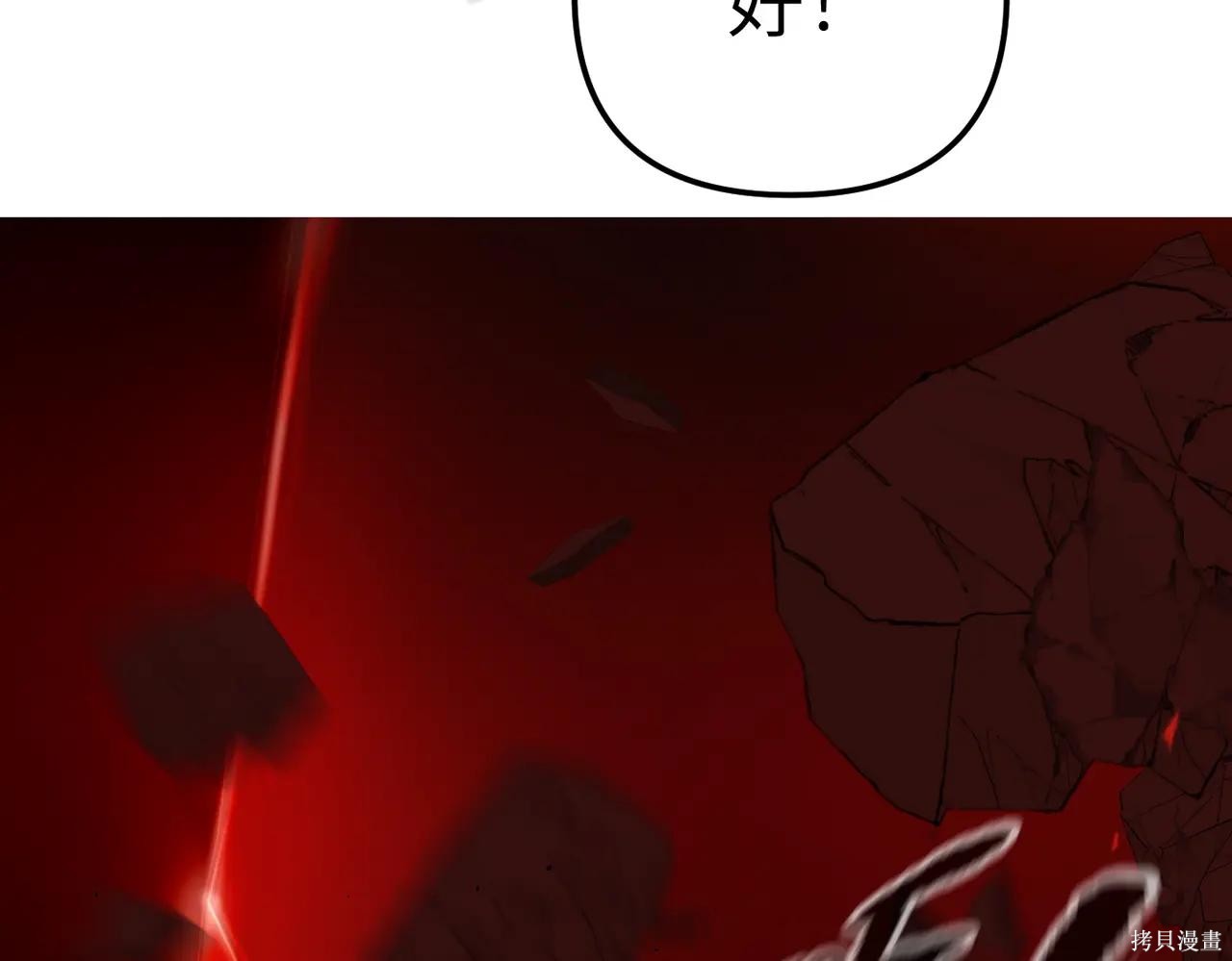 第48话 第92页