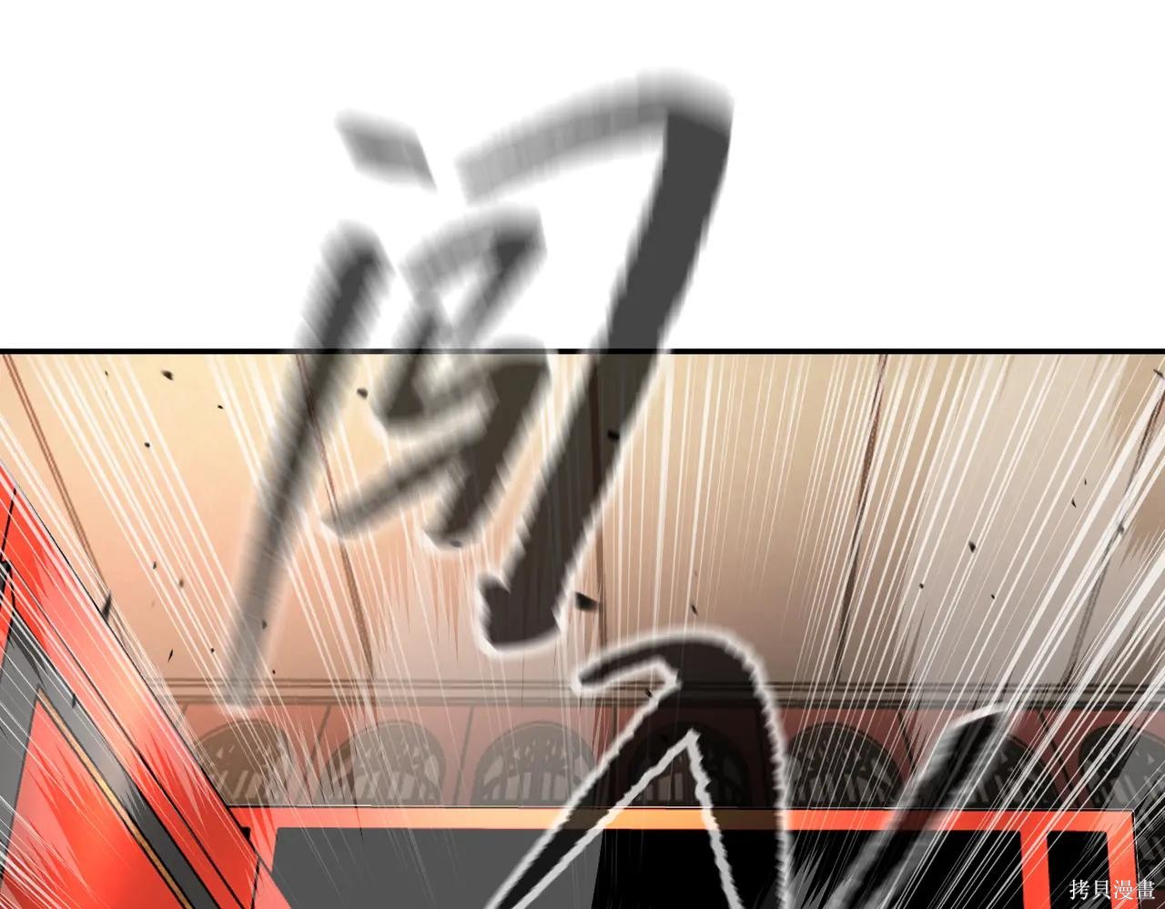 第48话 第97页