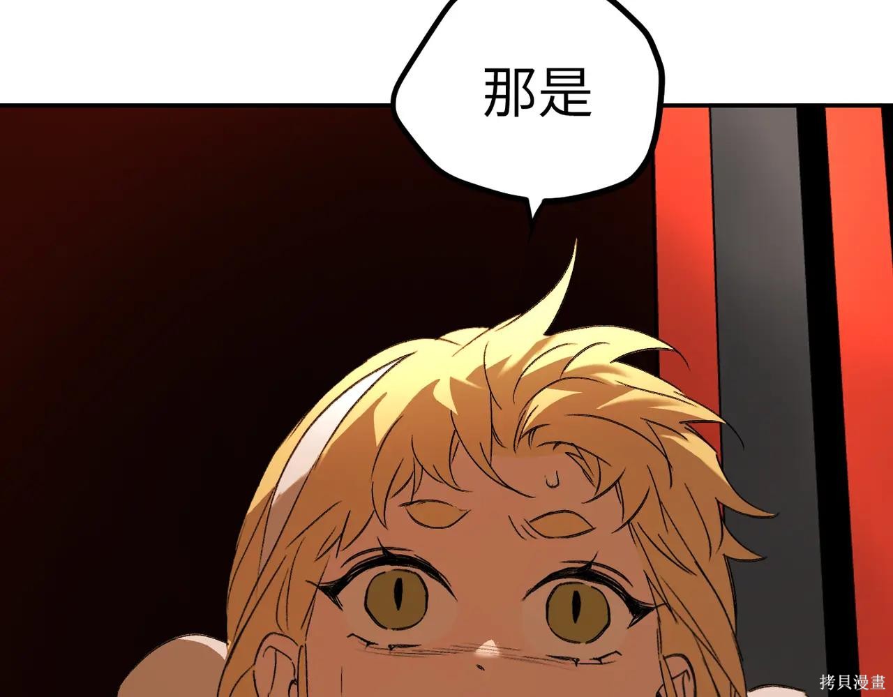 第48话 第103页