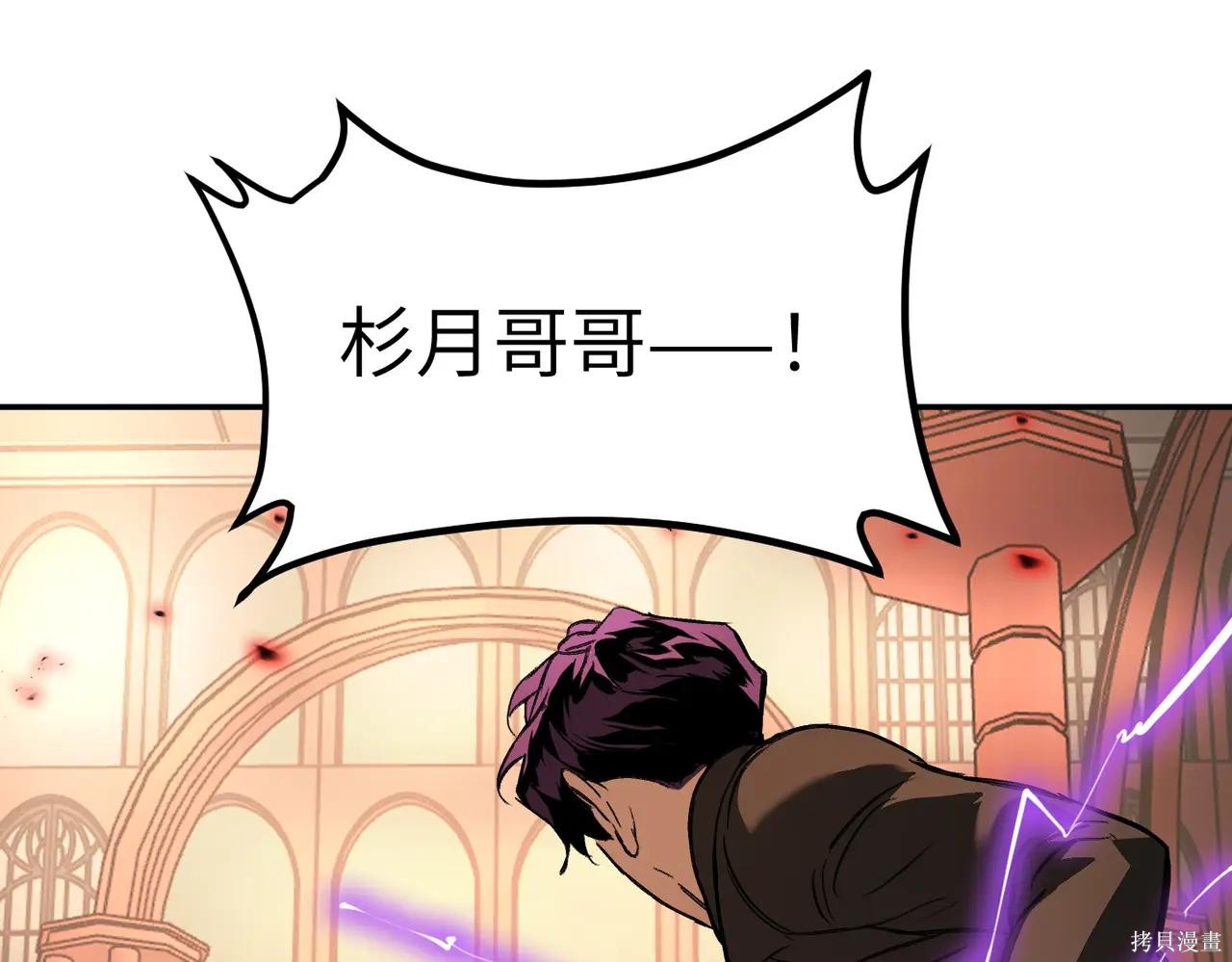 第48话 第107页