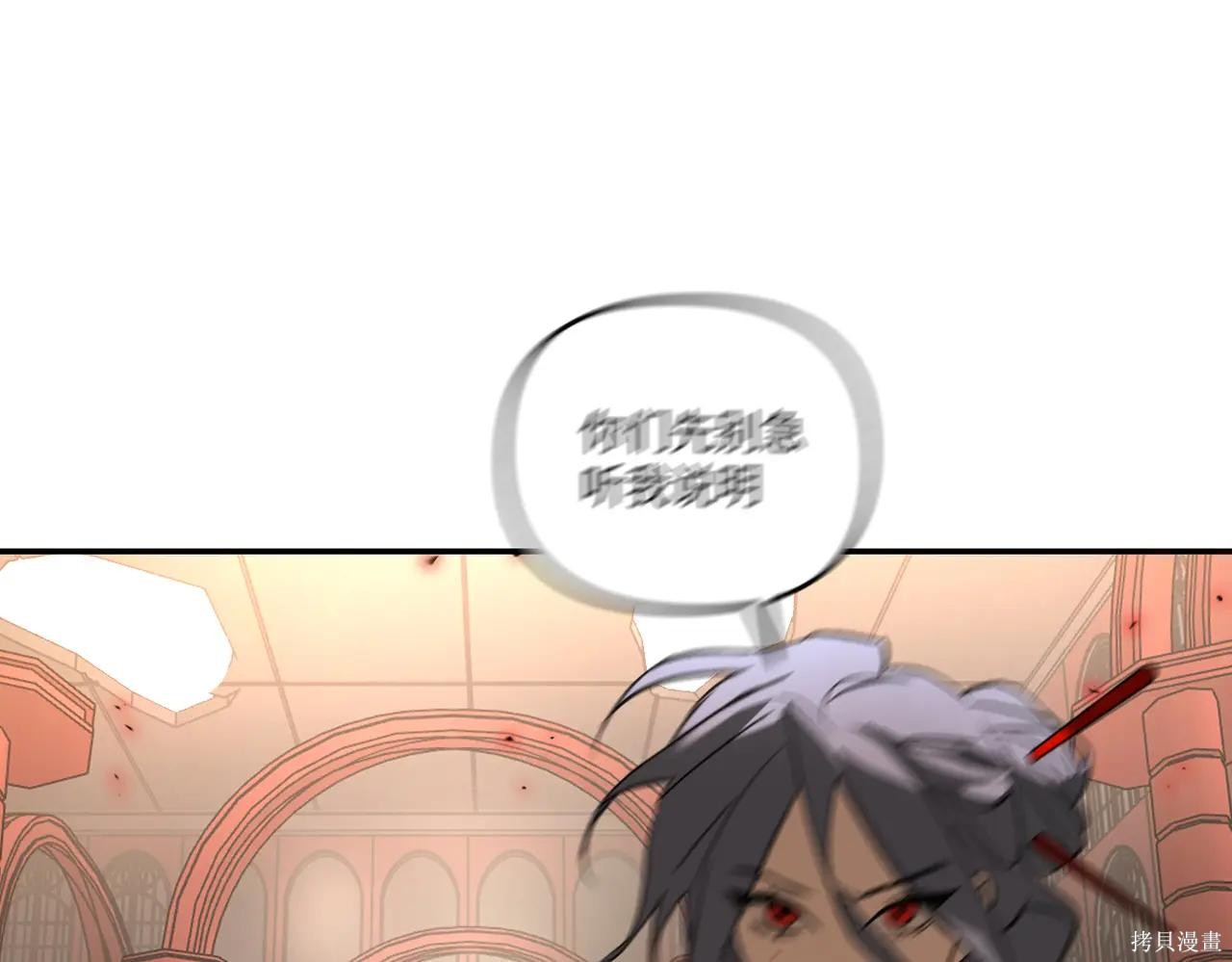 第48话 第110页
