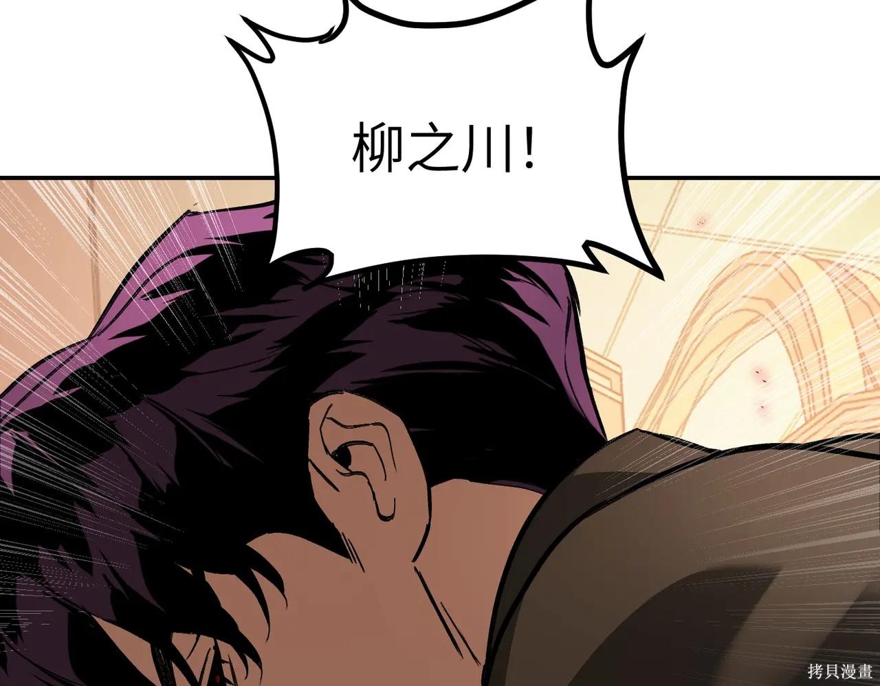 第48话 第115页