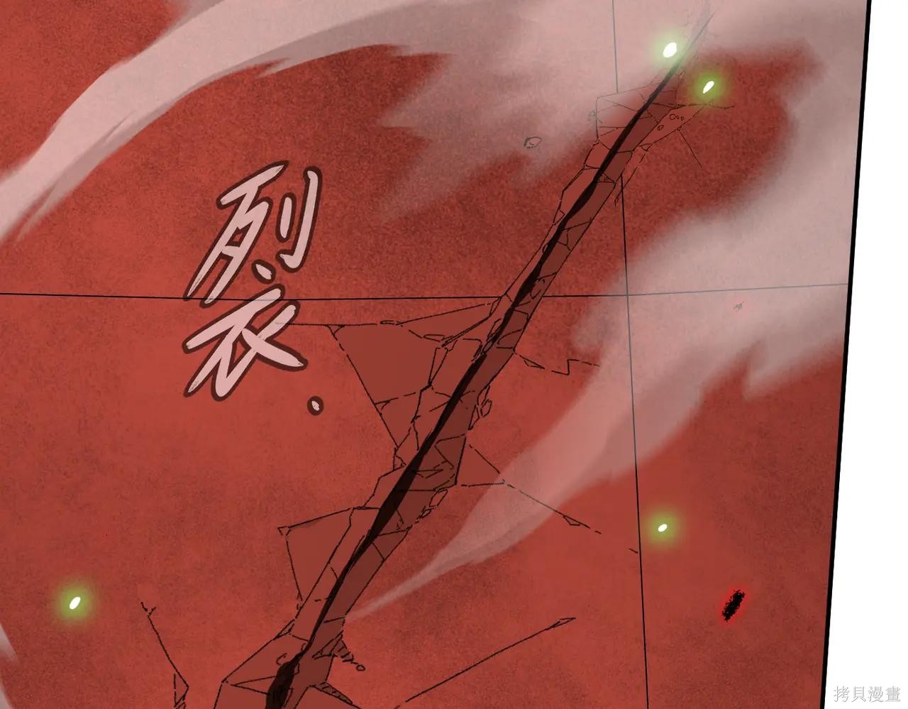 第48话 第120页