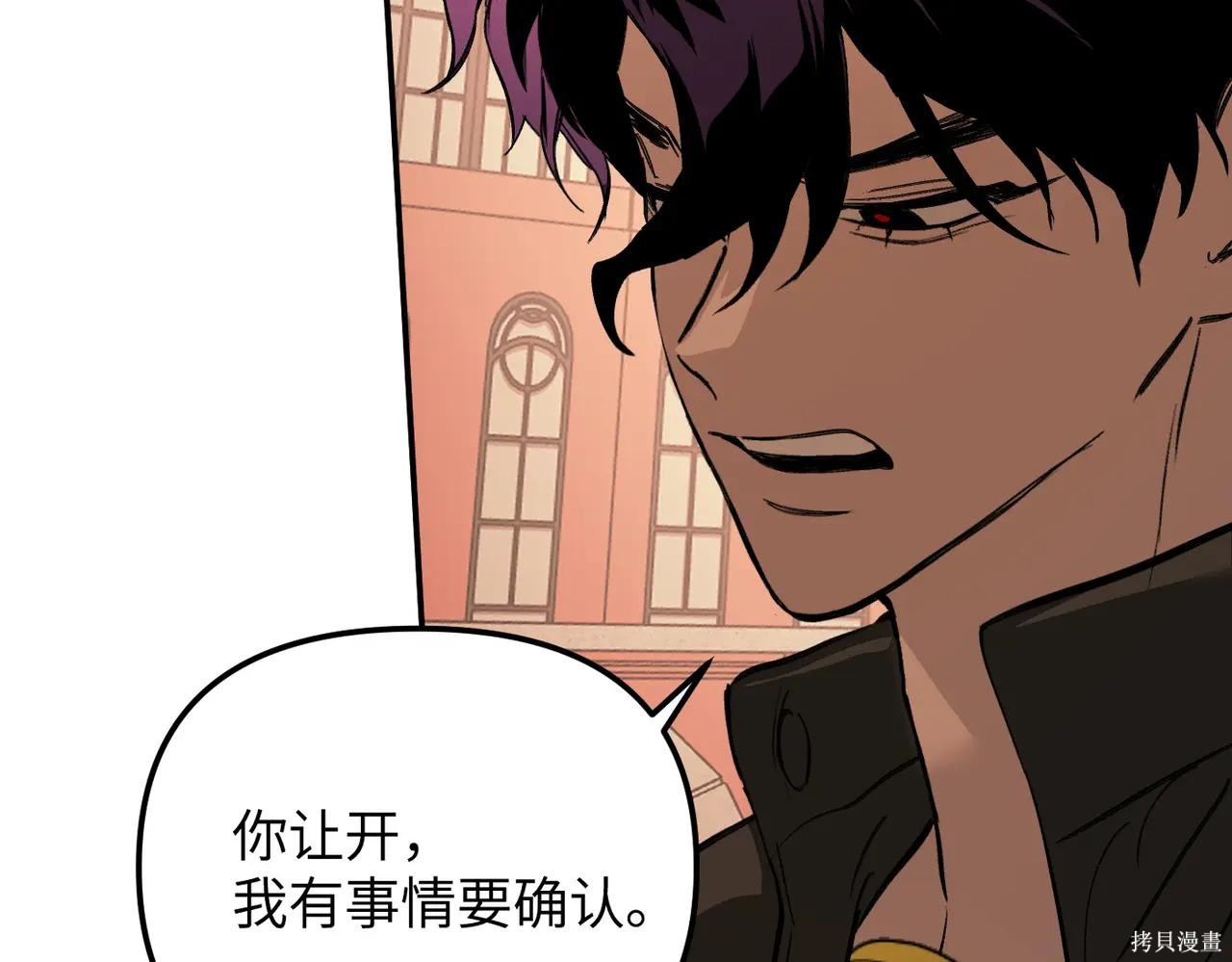 第48话 第124页