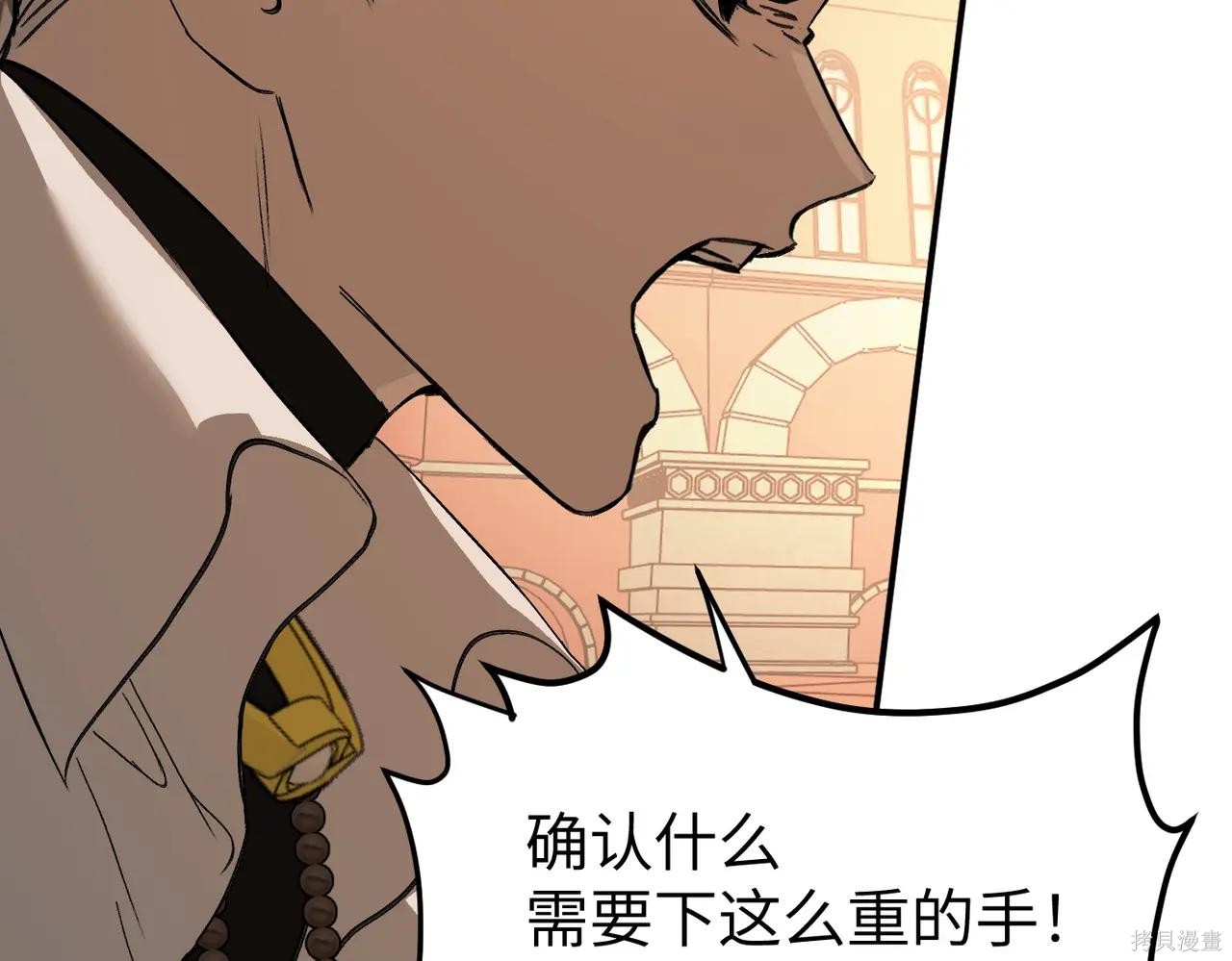 第48话 第126页