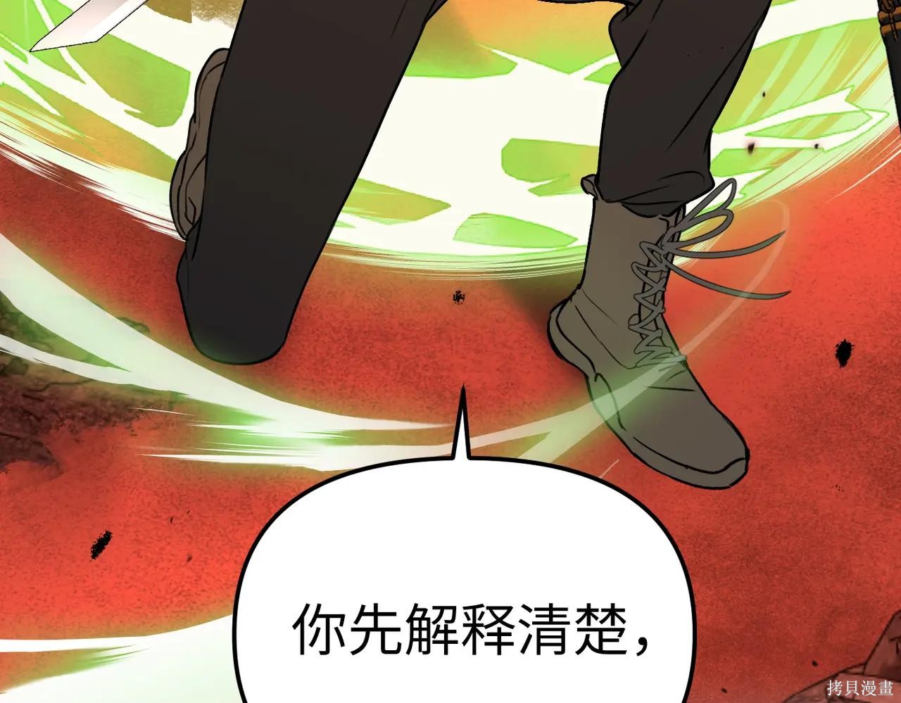第48话 第130页