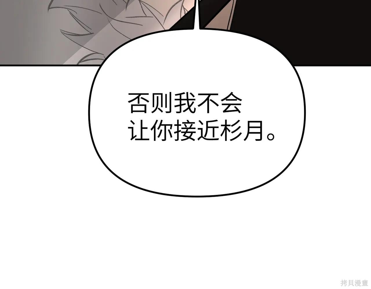 第48话 第133页