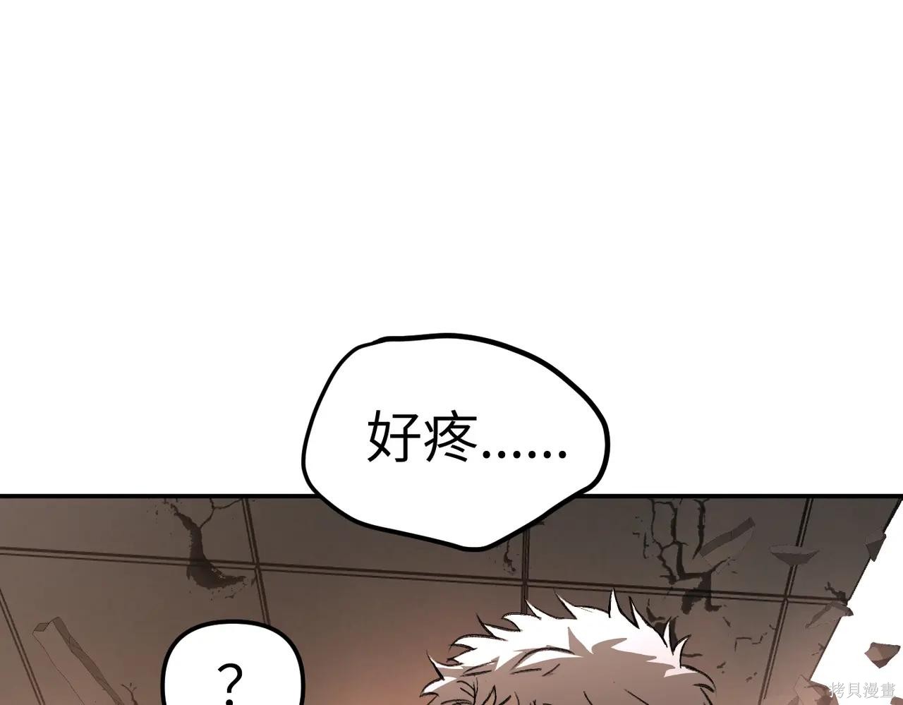 第48话 第134页
