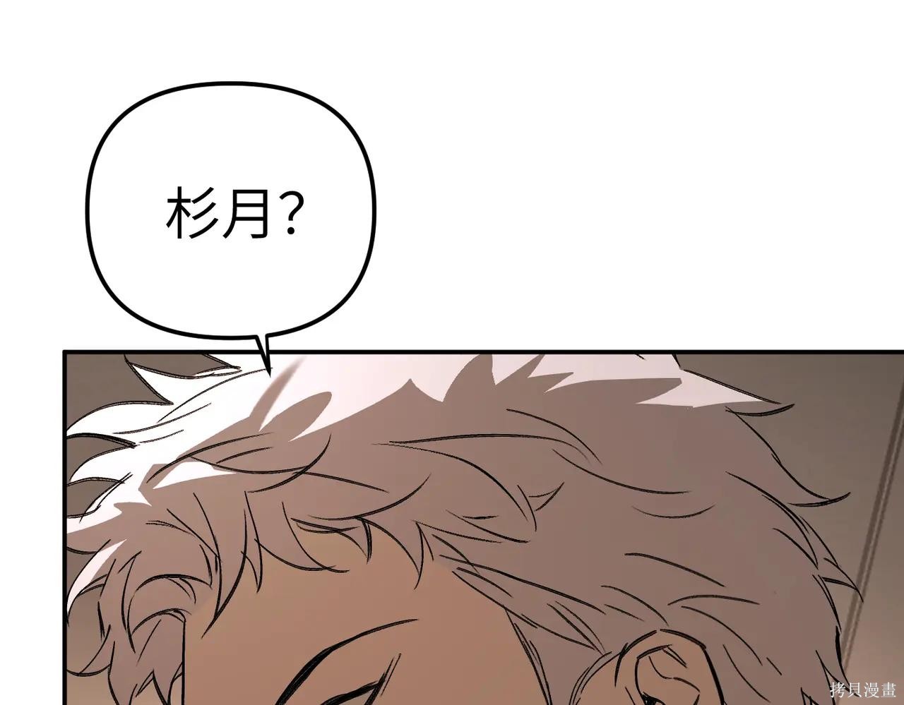 第48话 第137页