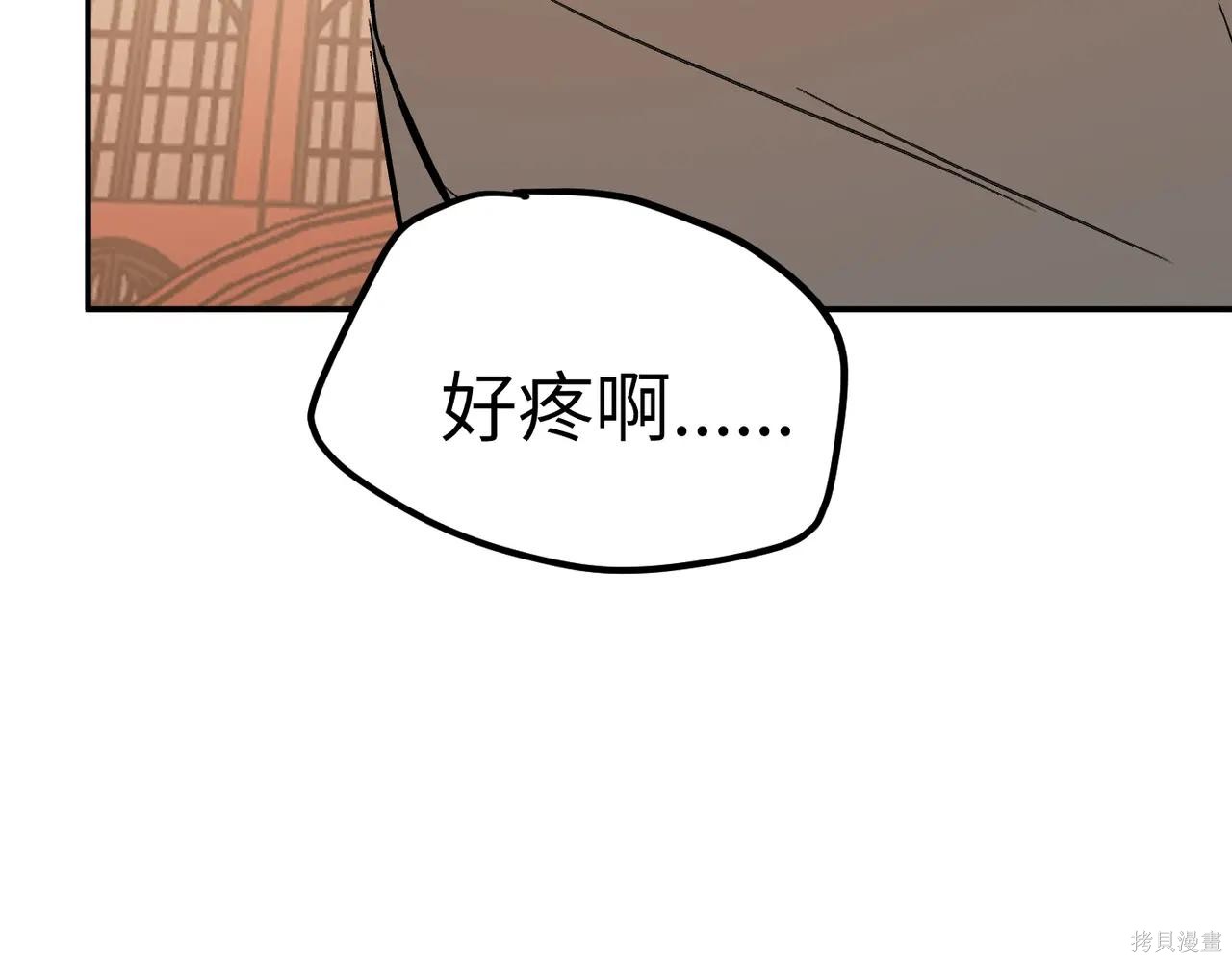 第48话 第139页