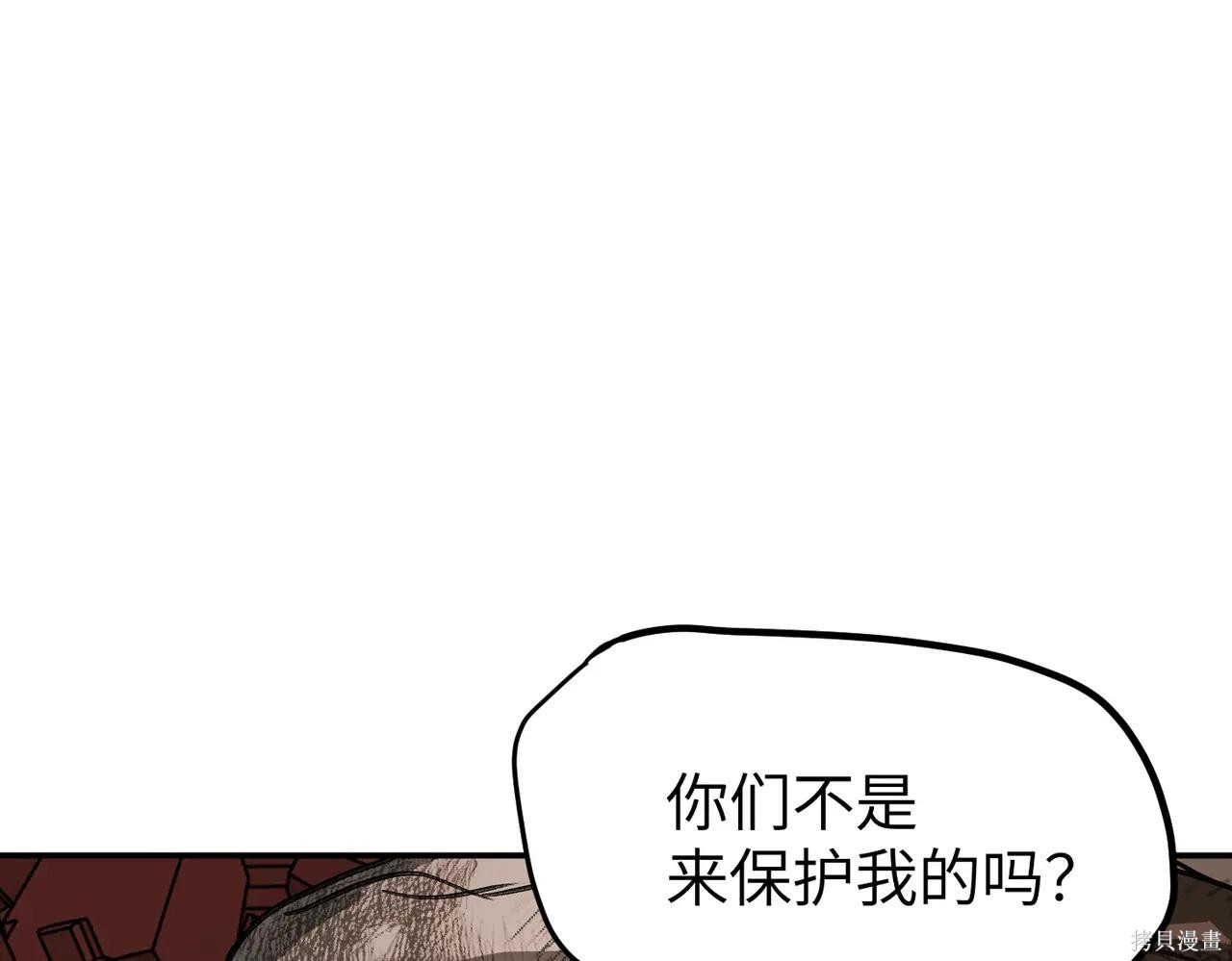 第48话 第140页
