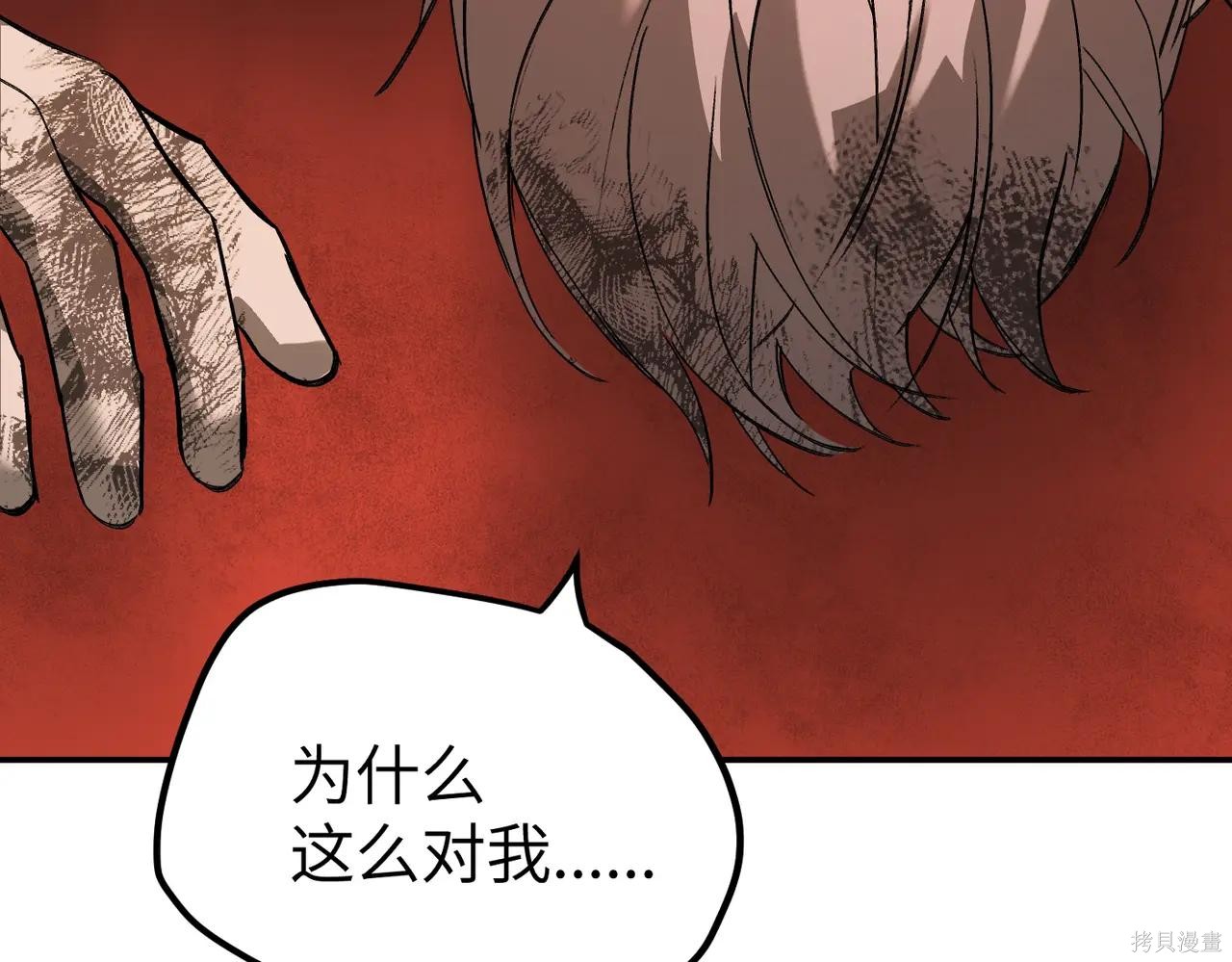 第48话 第142页