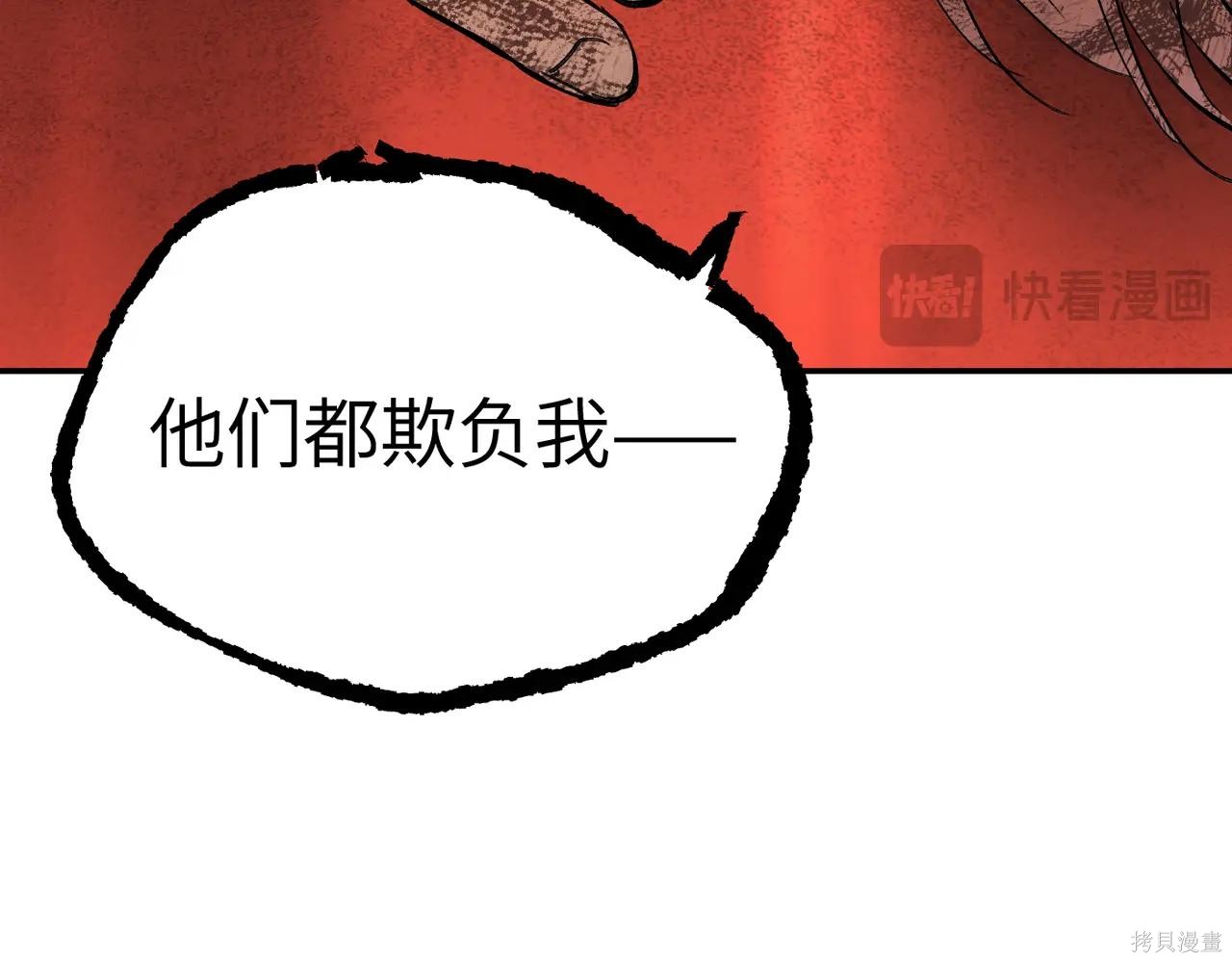 第48话 第146页