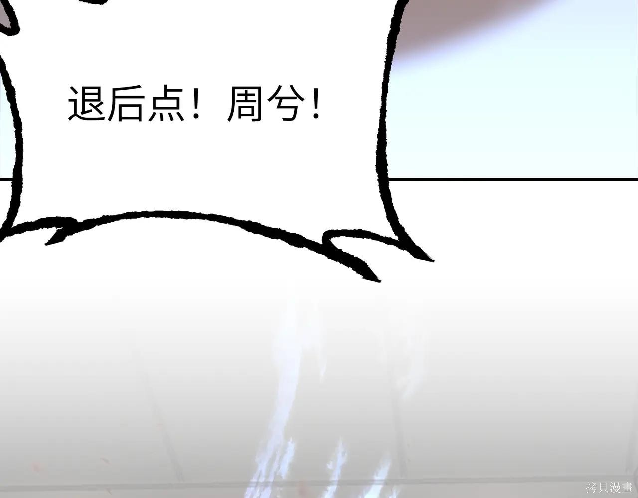 第48话 第149页