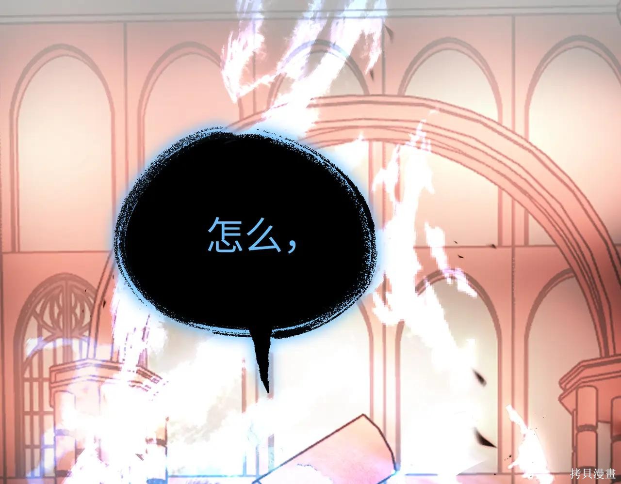 第48话 第150页