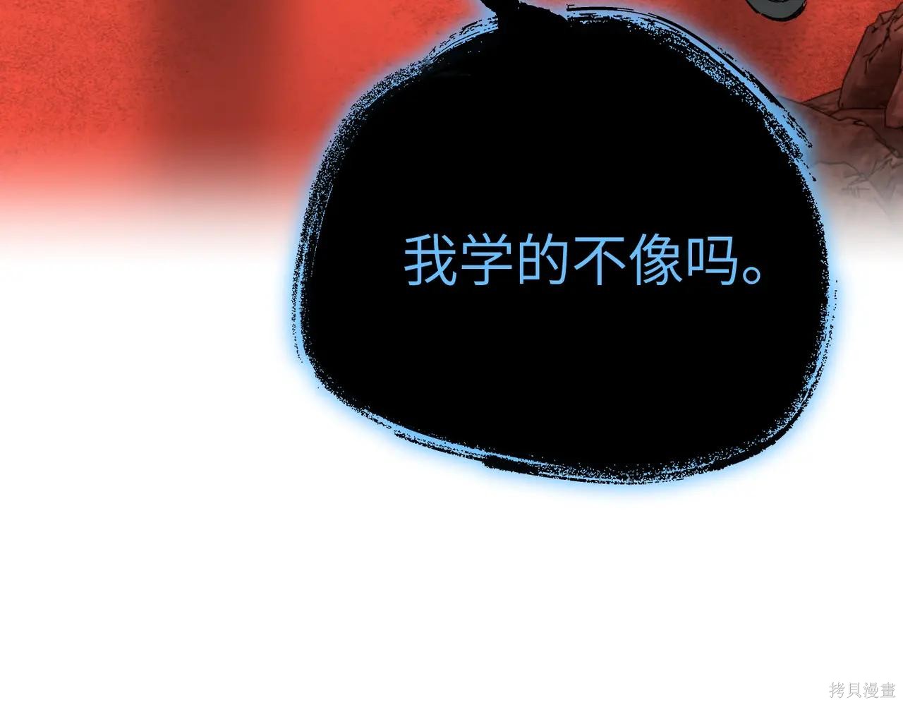 第48话 第153页