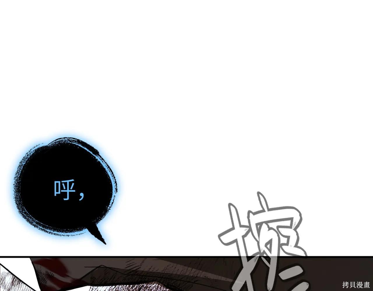 第48话 第154页