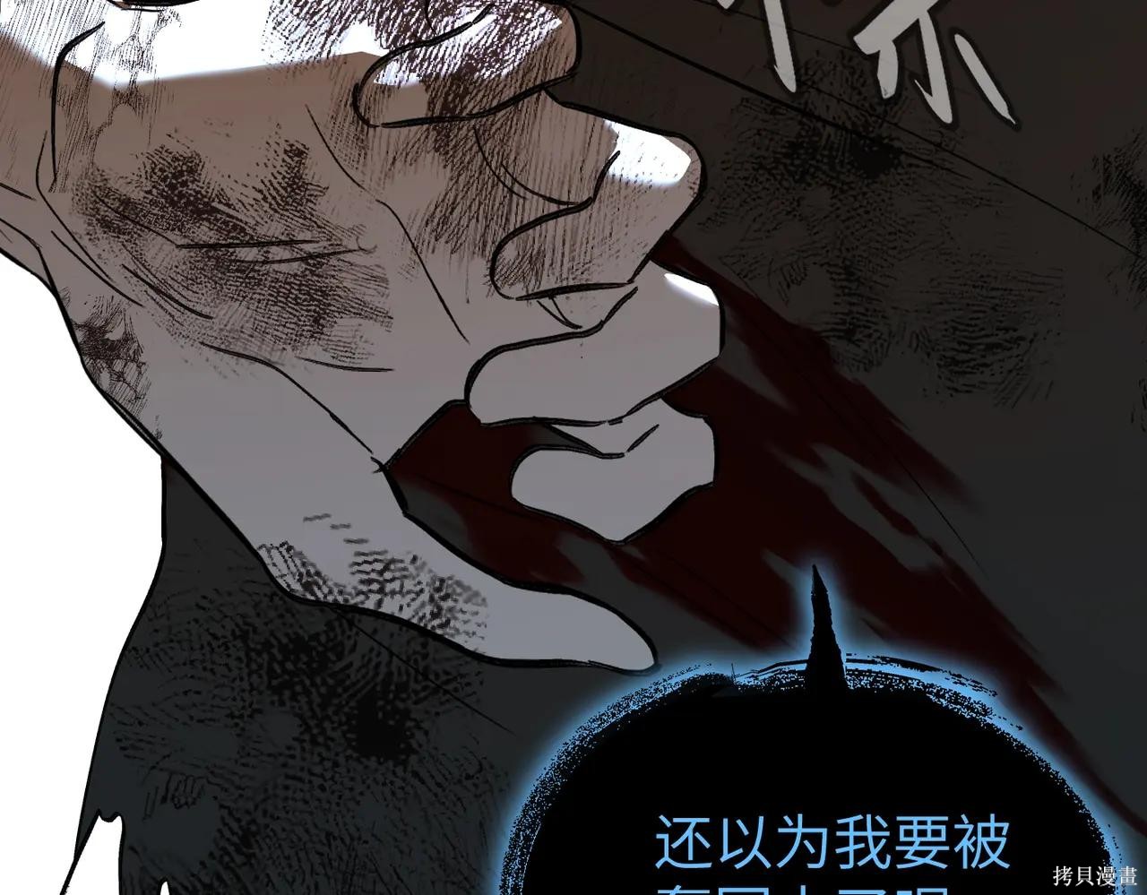 第48话 第155页