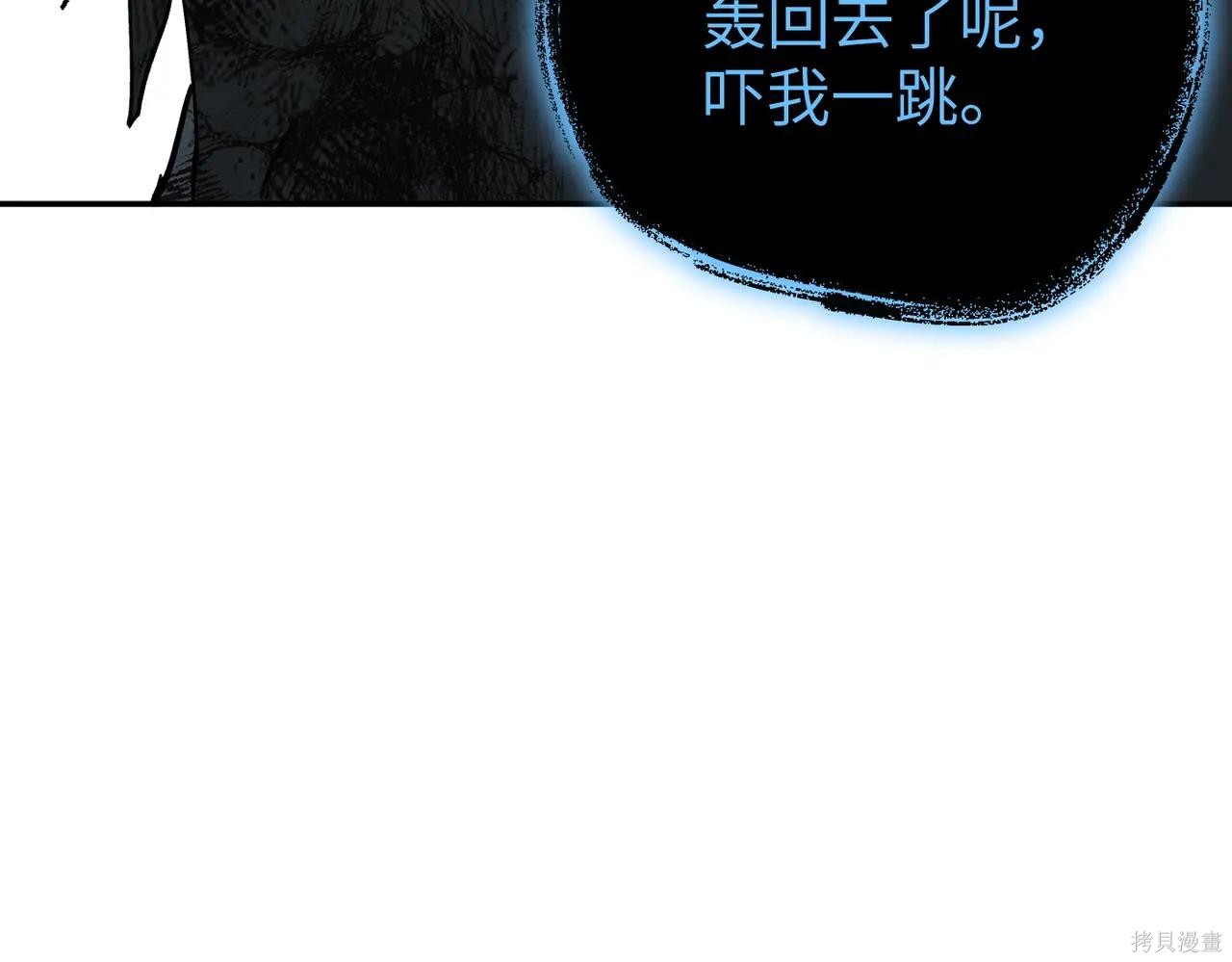 第48话 第156页