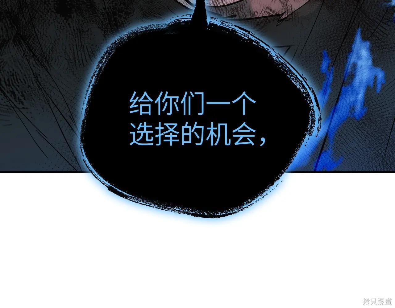 第48话 第159页