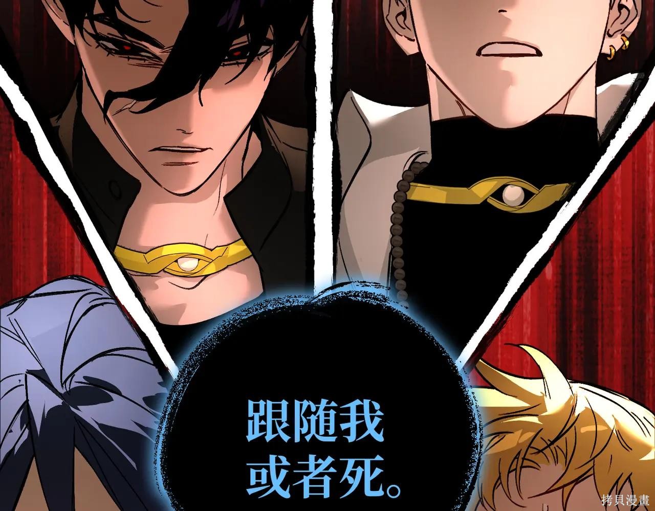 第48话 第161页