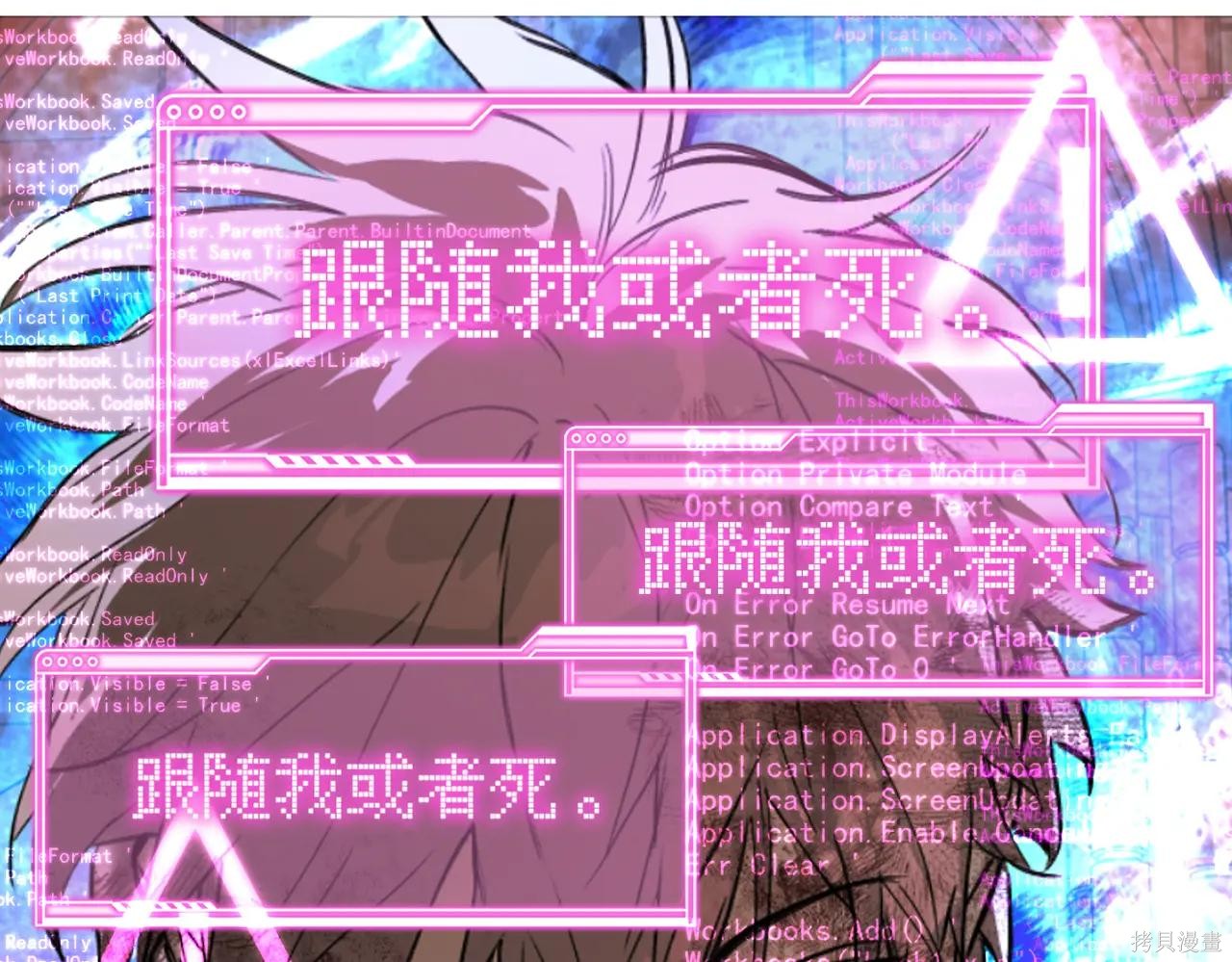 第48话 第166页
