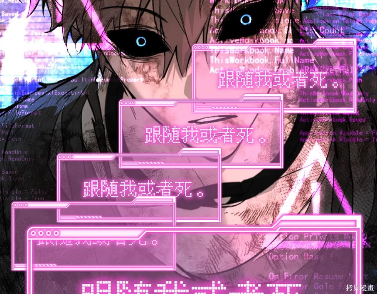 第48话 第167页