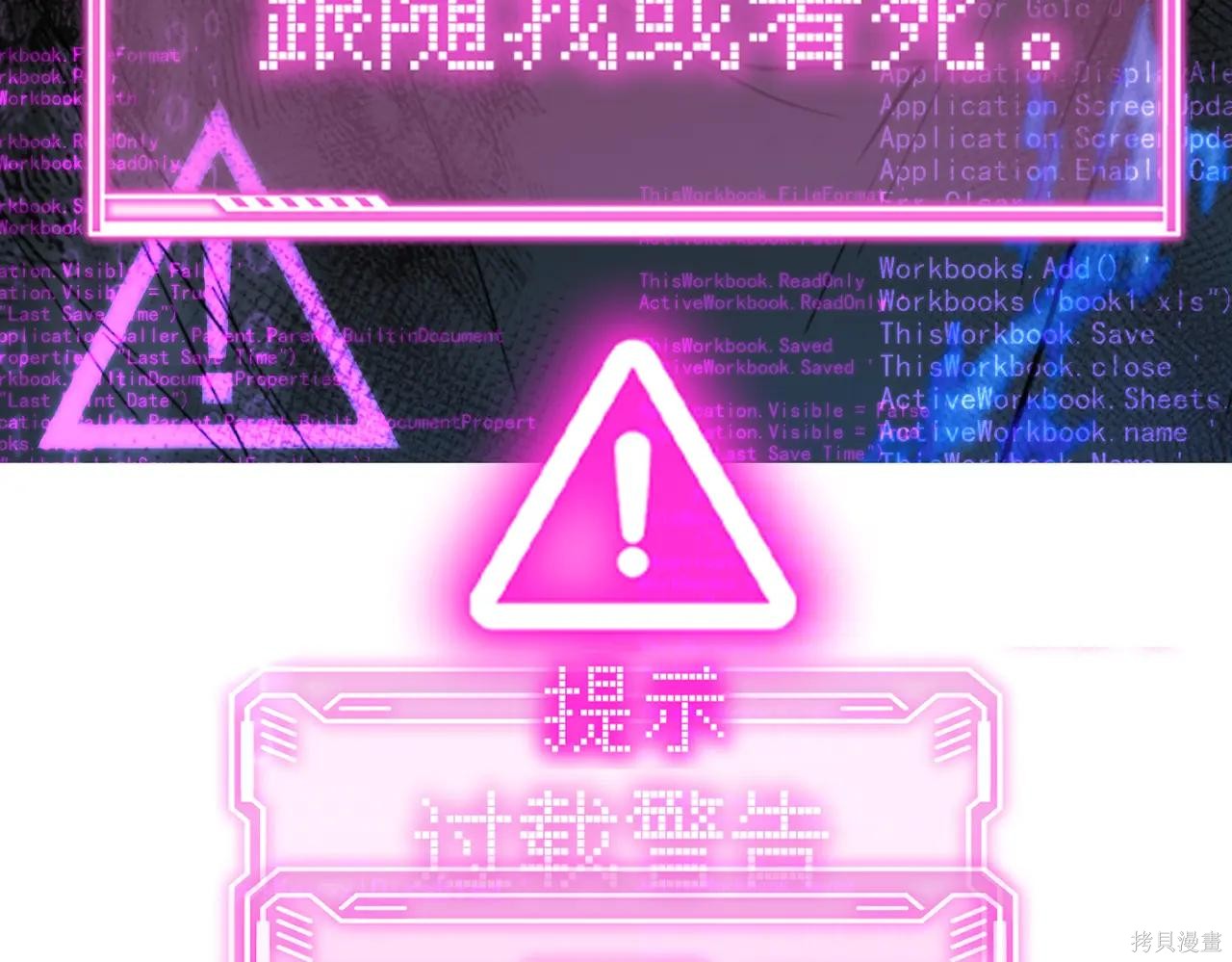 第48话 第168页