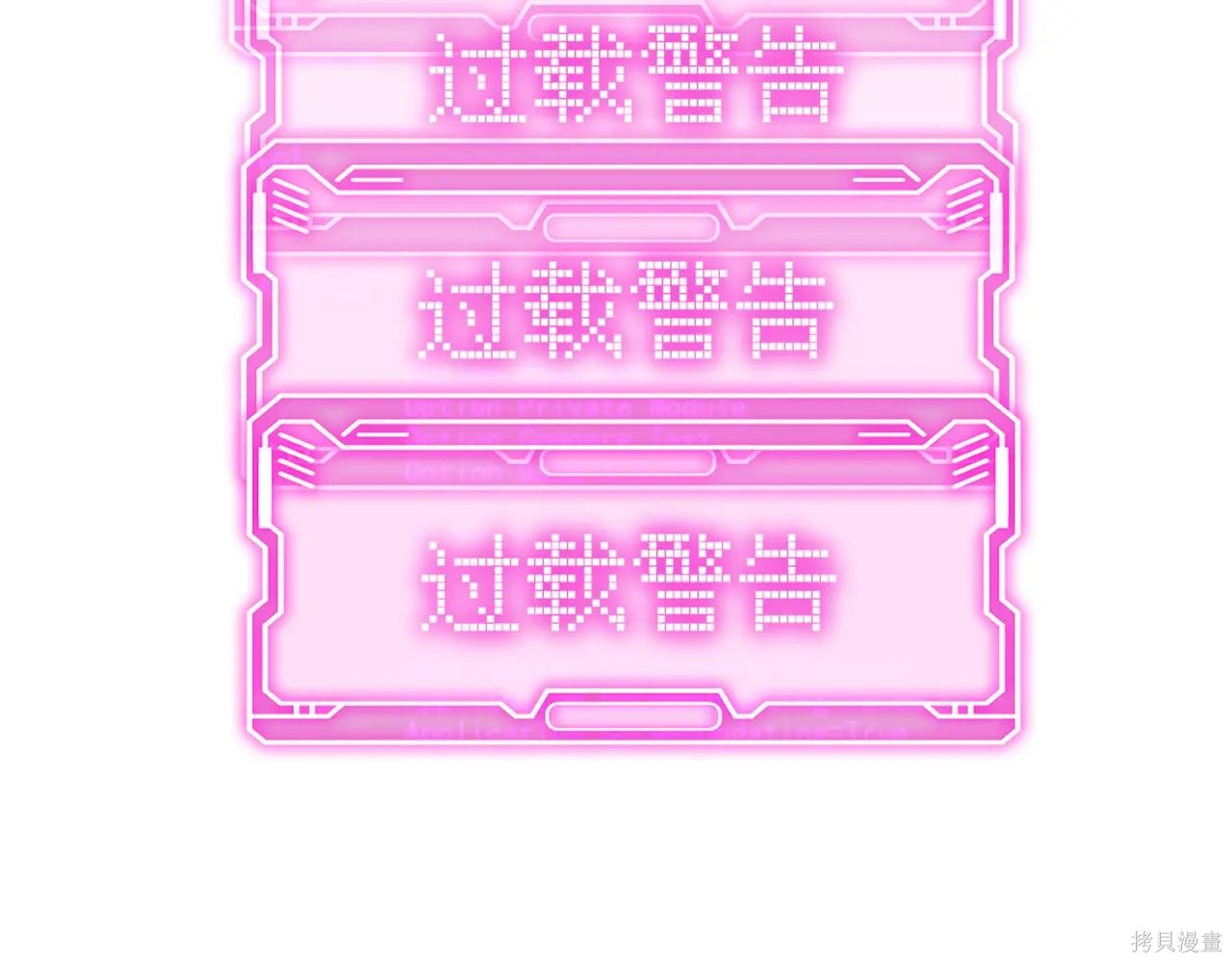 第48话 第169页