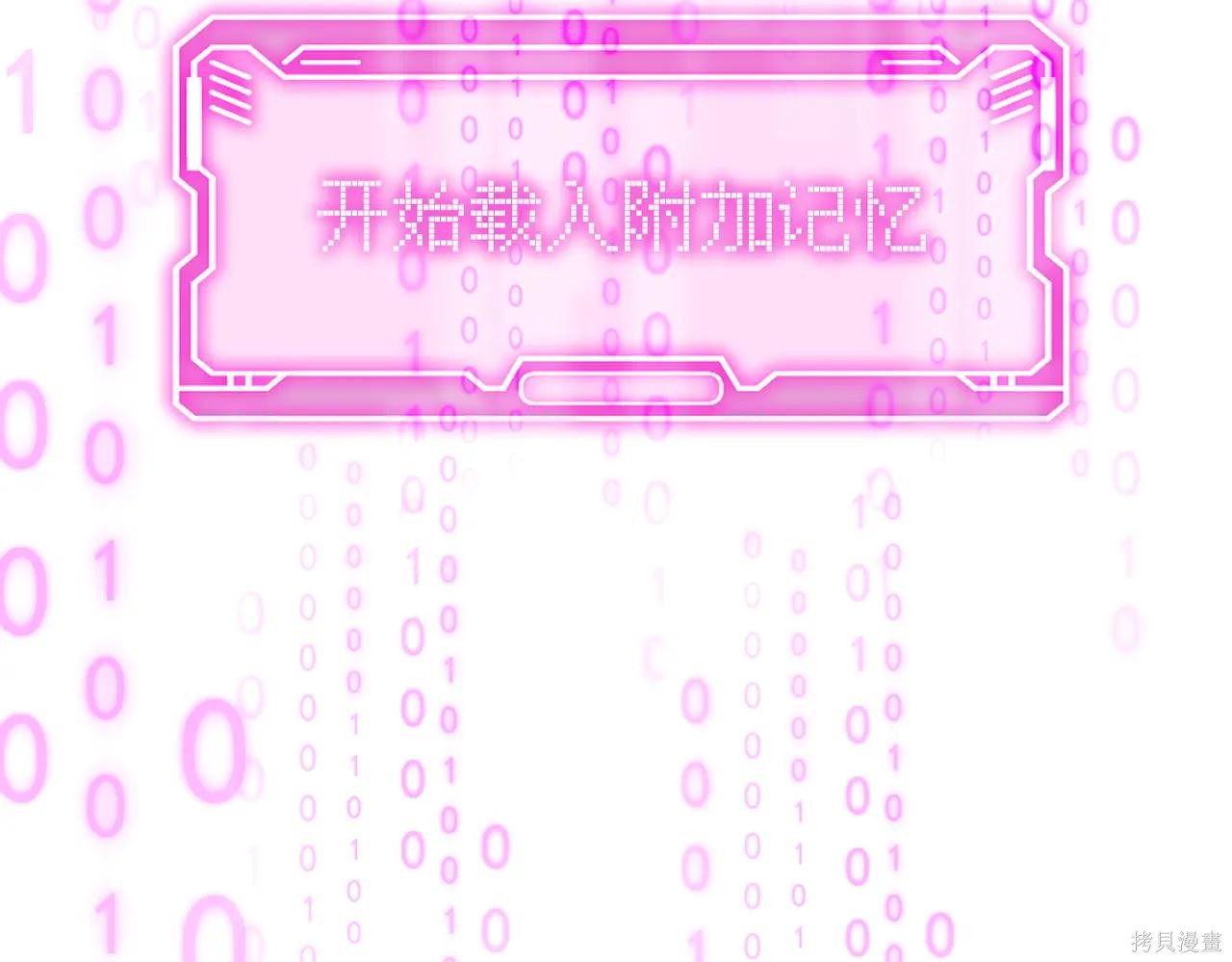 第48话 第171页