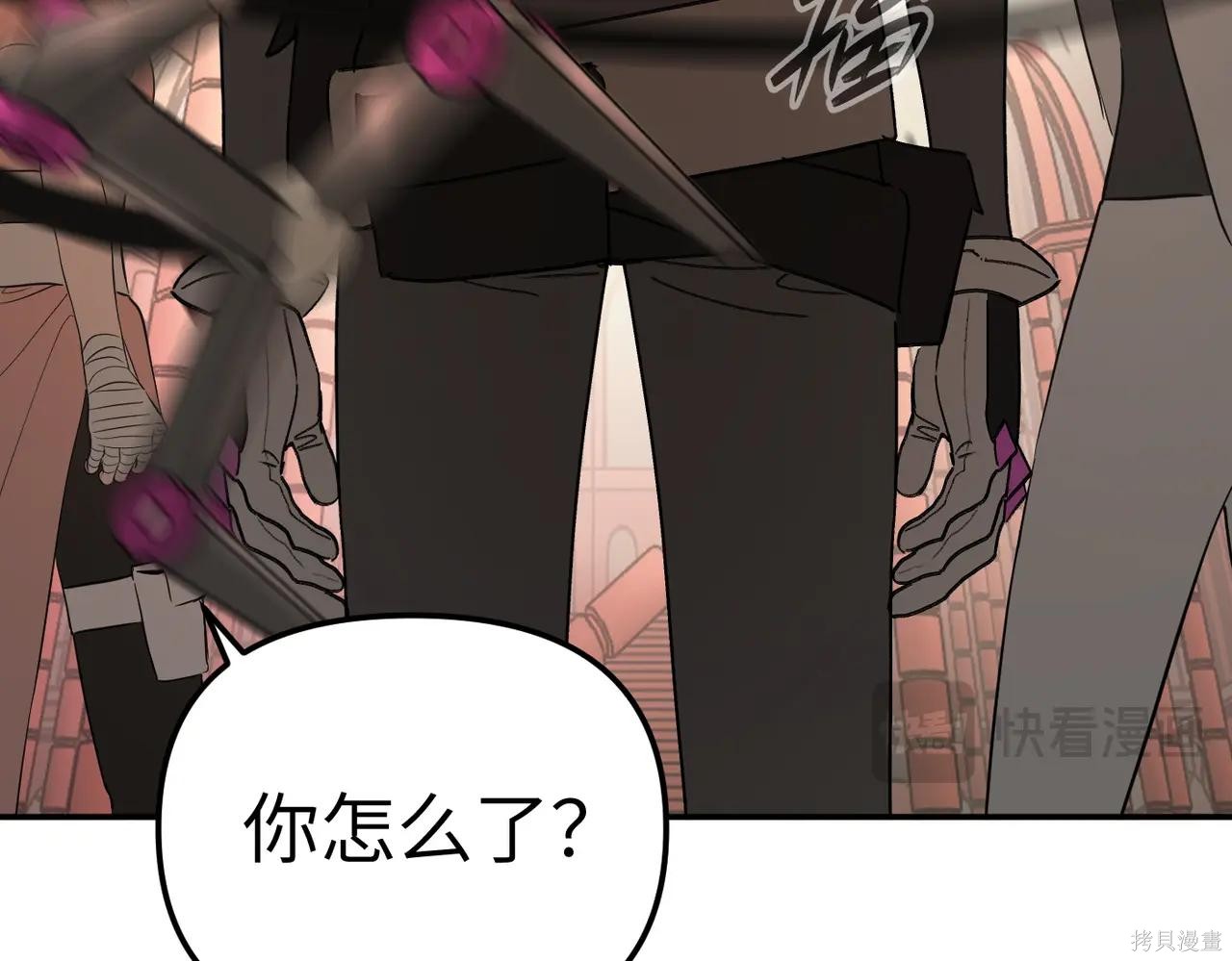 第48话 第175页