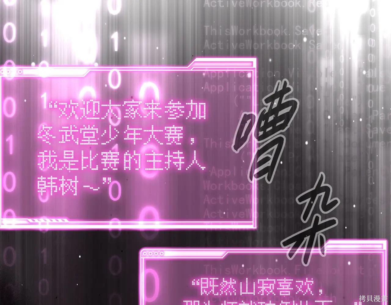 第48话 第177页