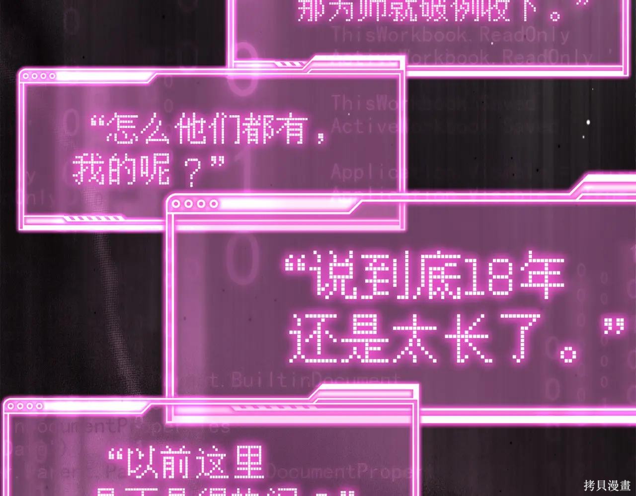 第48话 第178页