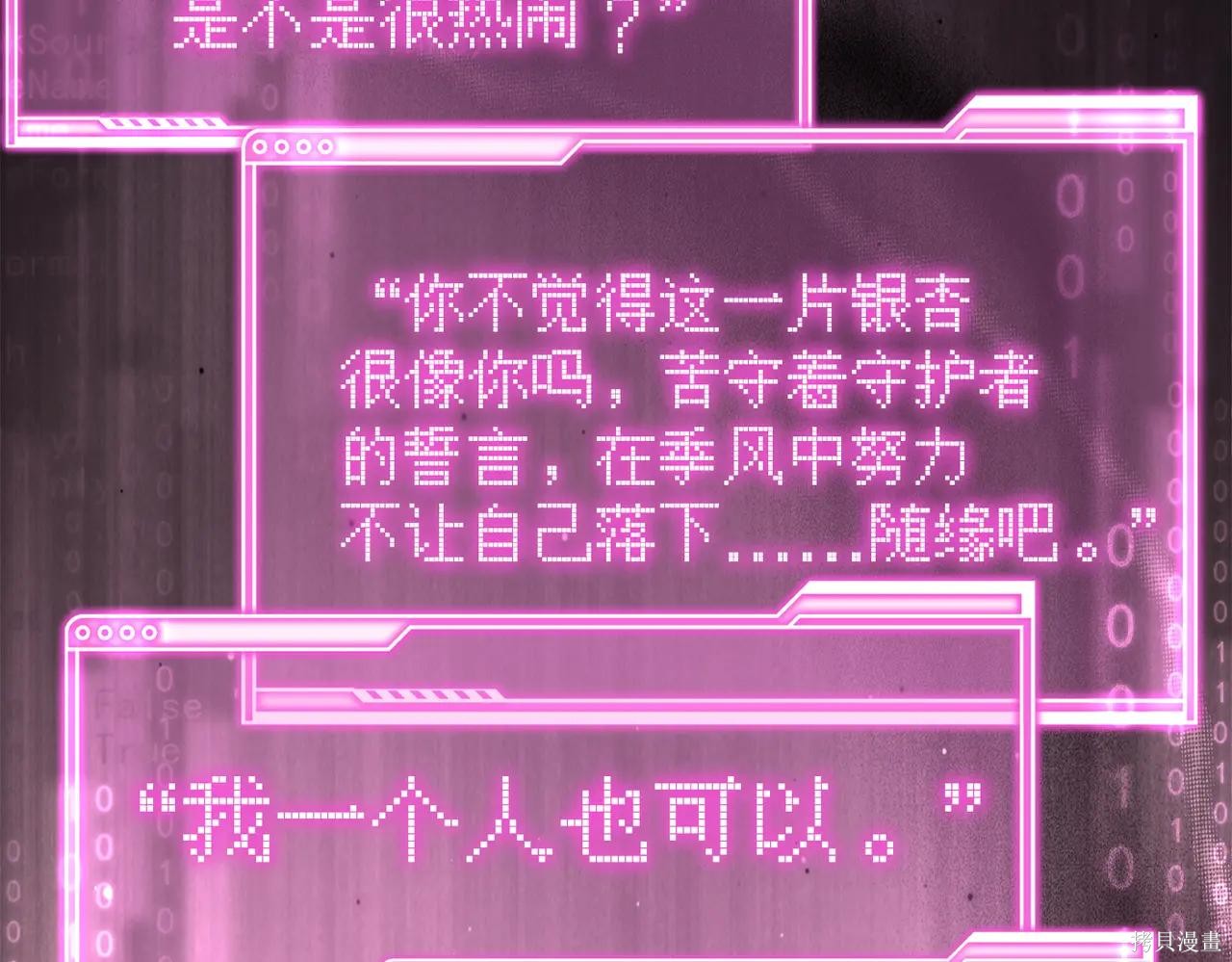 第48话 第179页