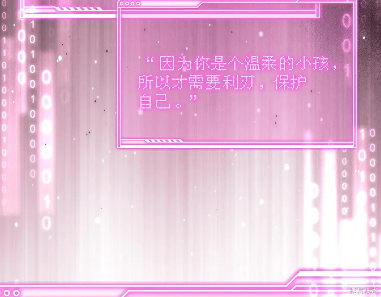 第48话 第180页