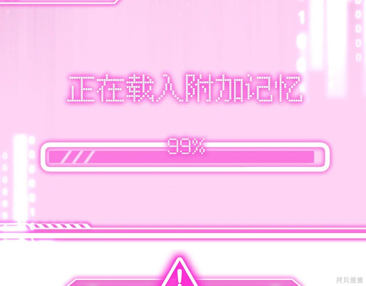 第48话 第181页