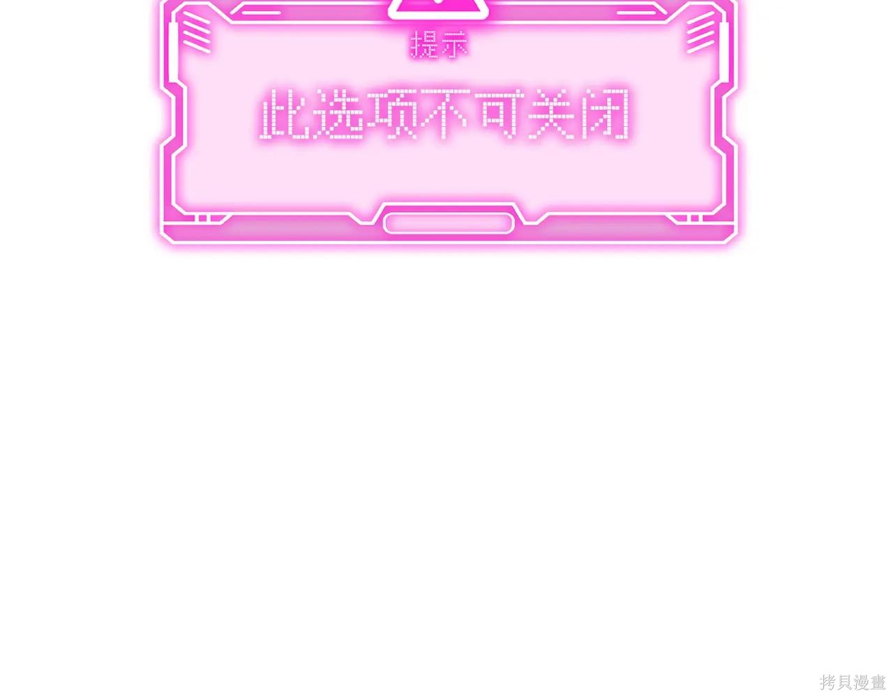 第48话 第182页