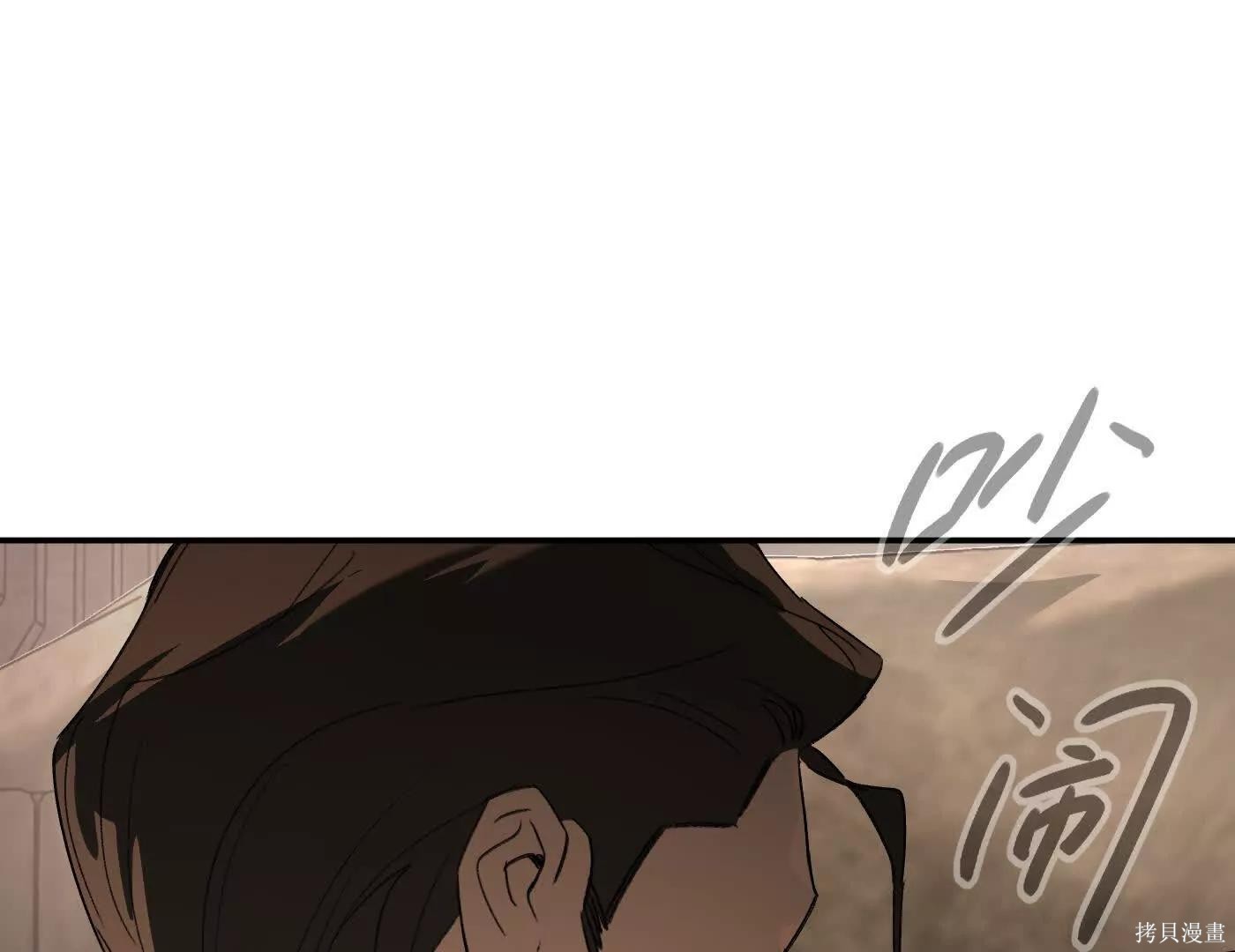 第74话 第6页