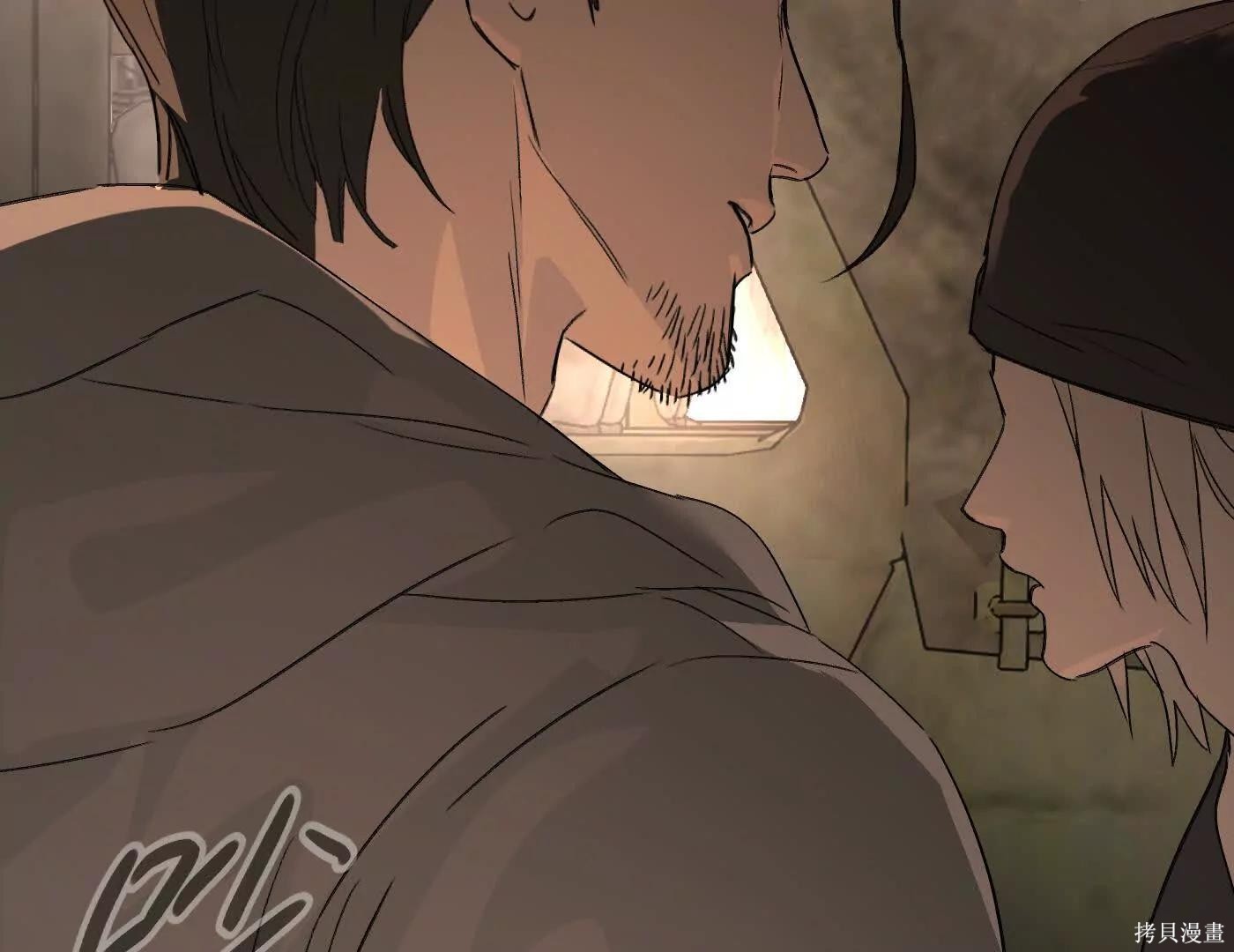 第74话 第7页