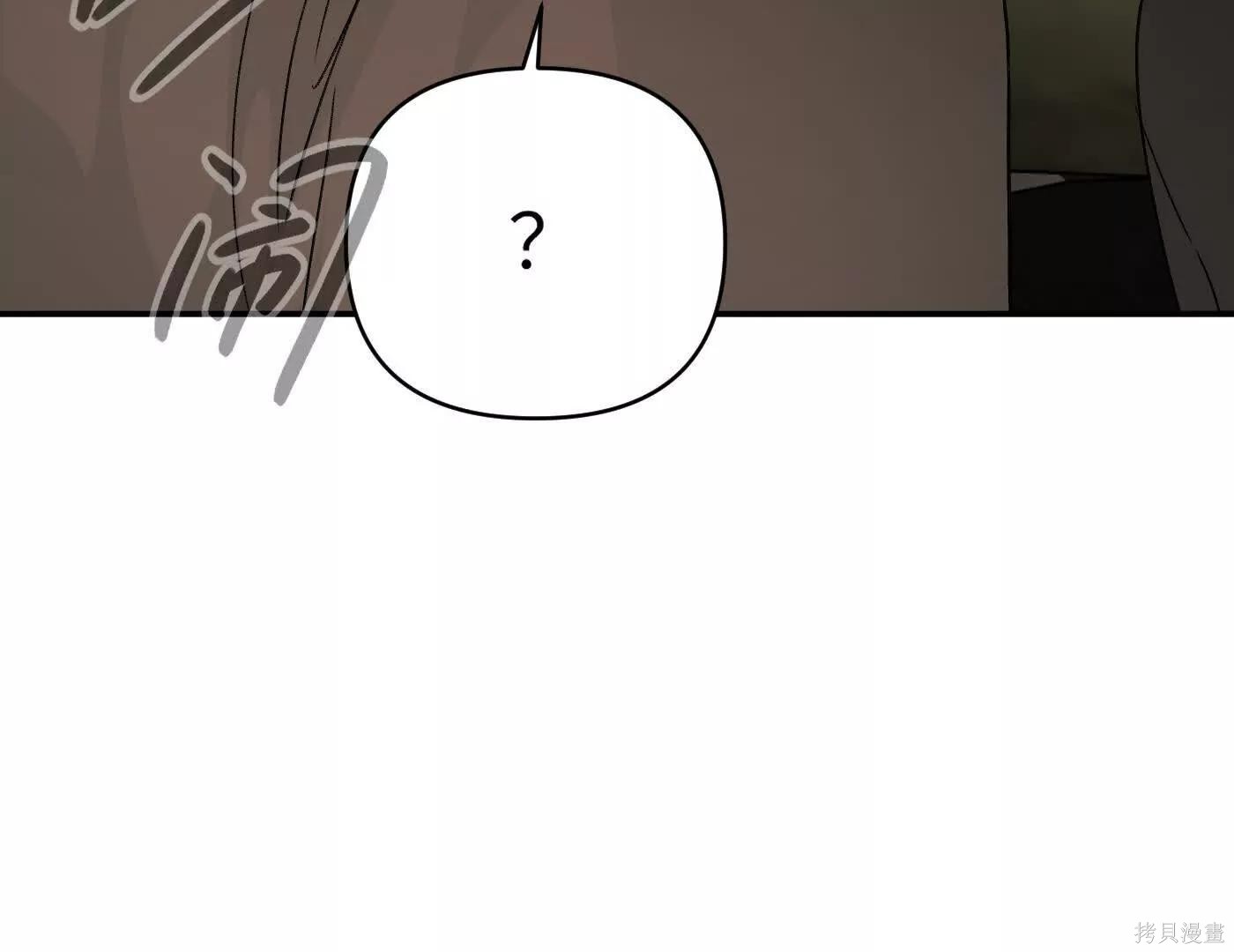 第74话 第8页