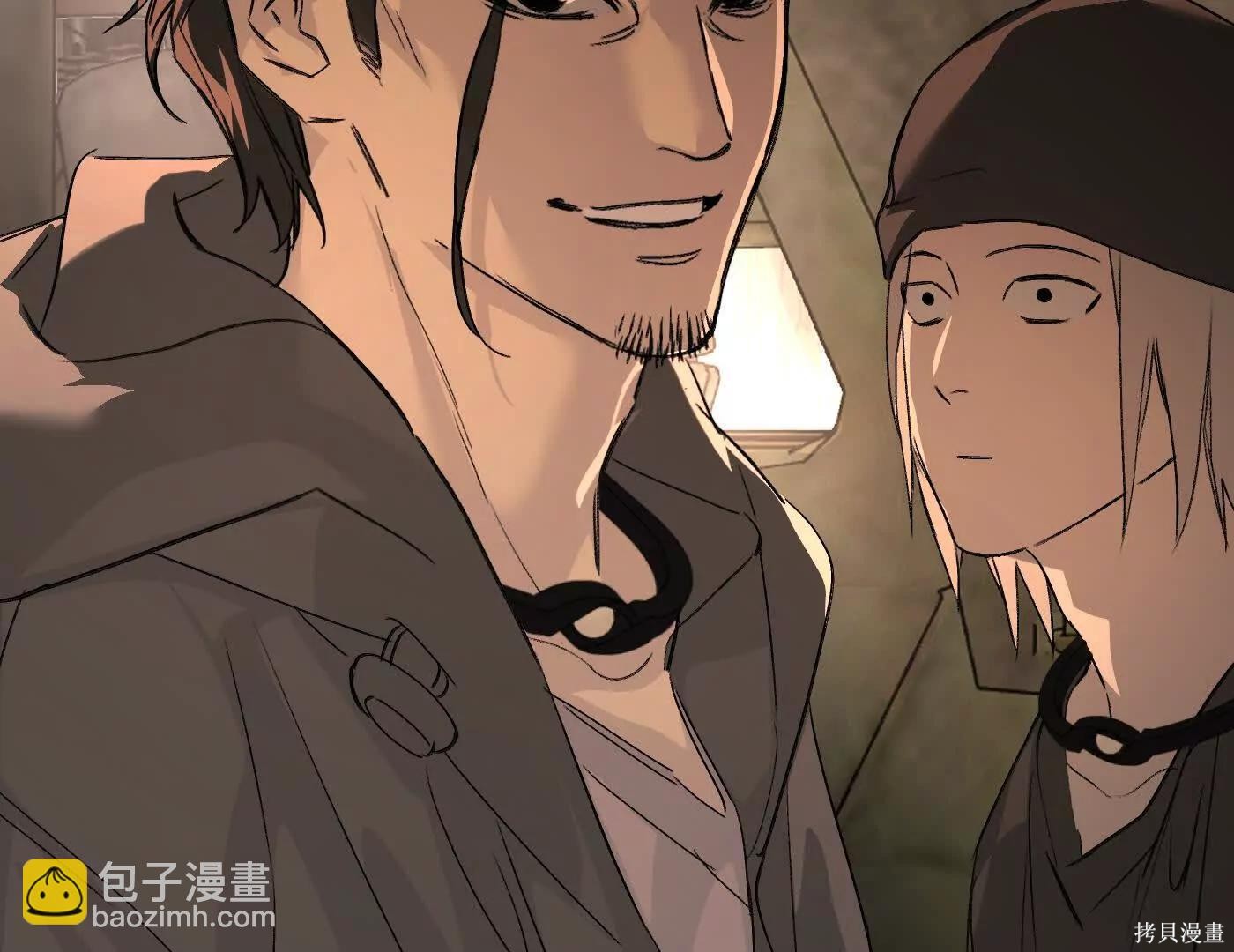 第74话 第10页