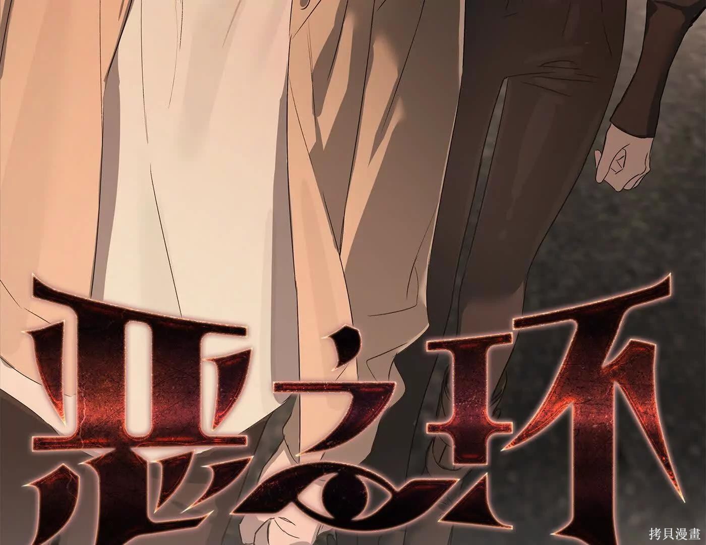 第74话 第15页