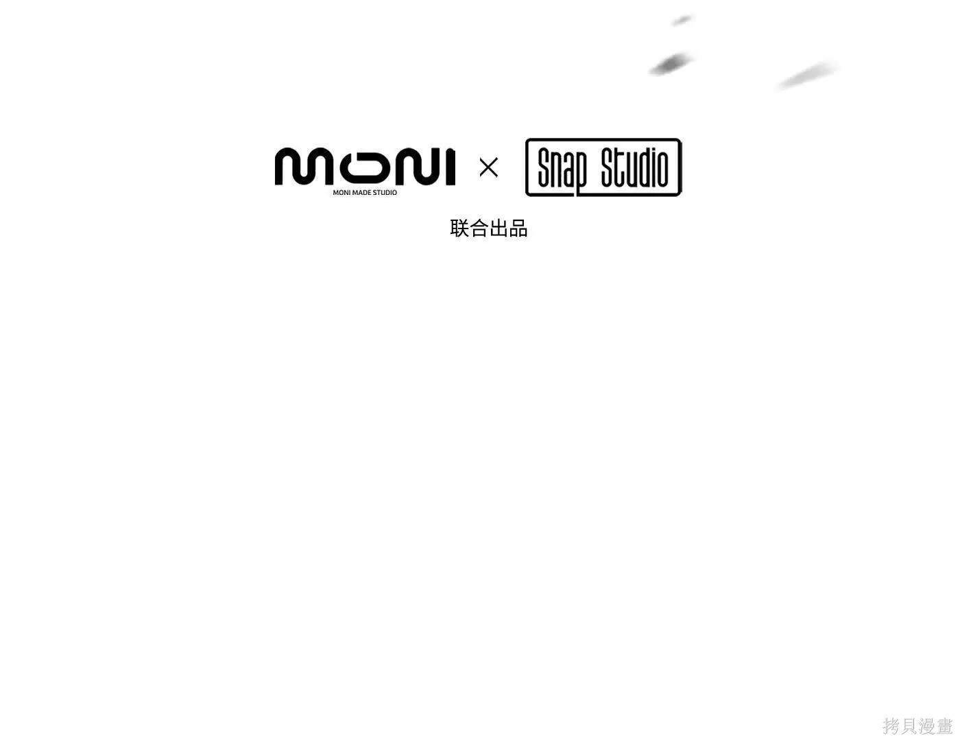 第74话 第17页