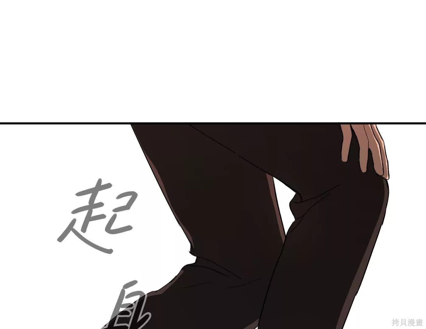 第74话 第22页