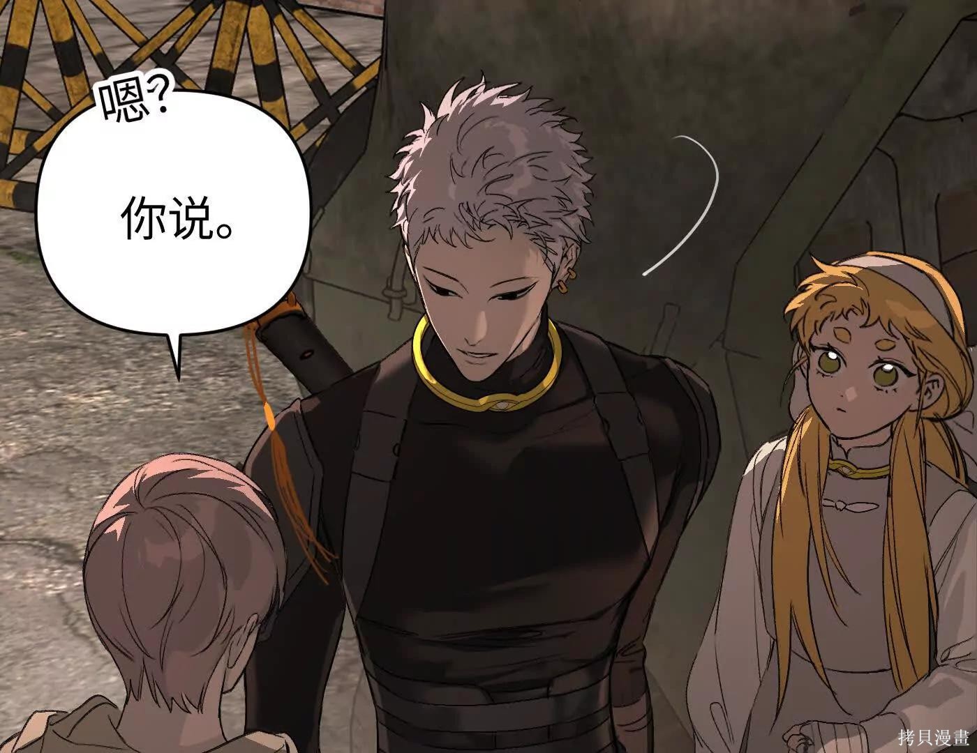 第74话 第25页