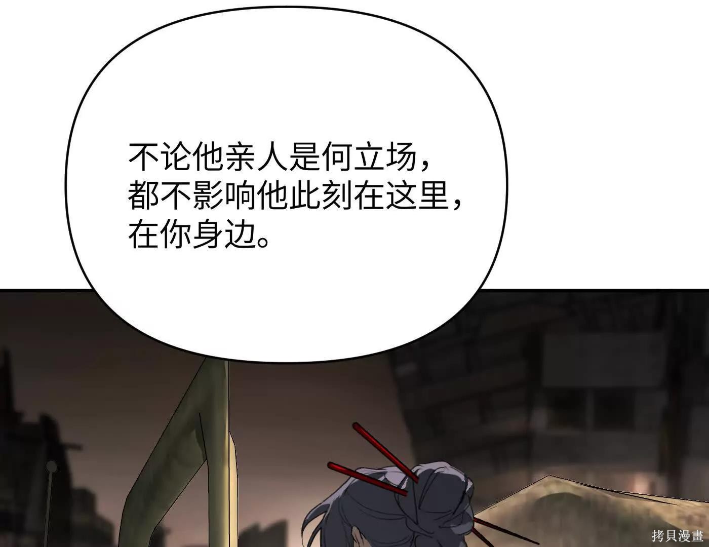 第74话 第36页