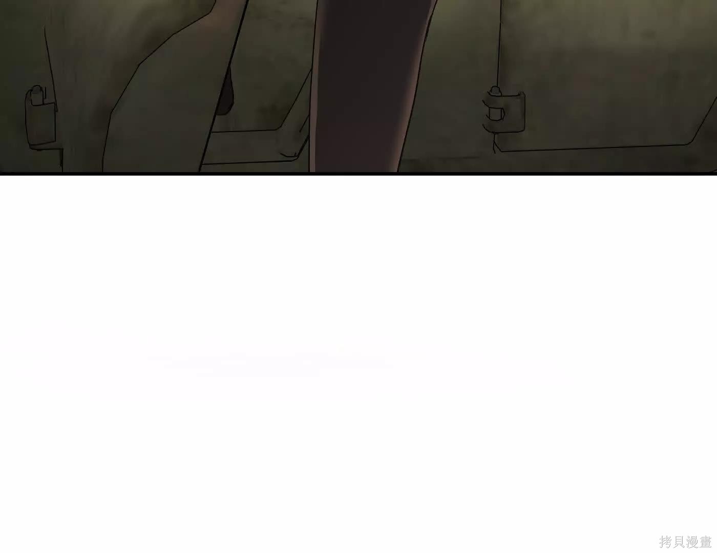 第74话 第38页
