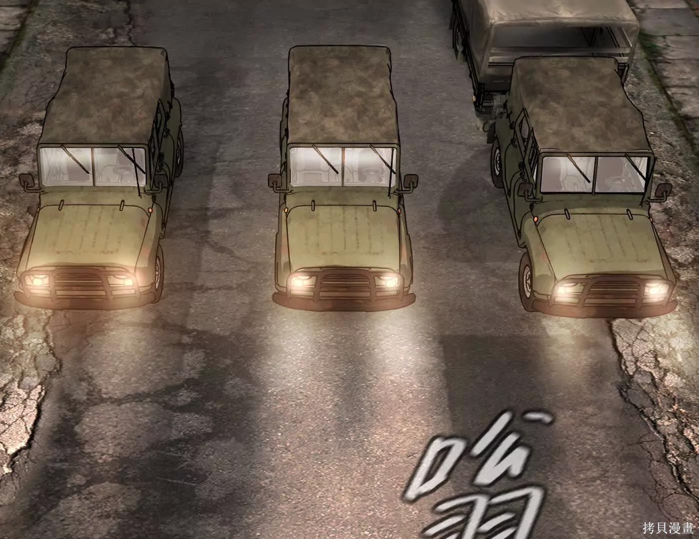 第74话 第45页